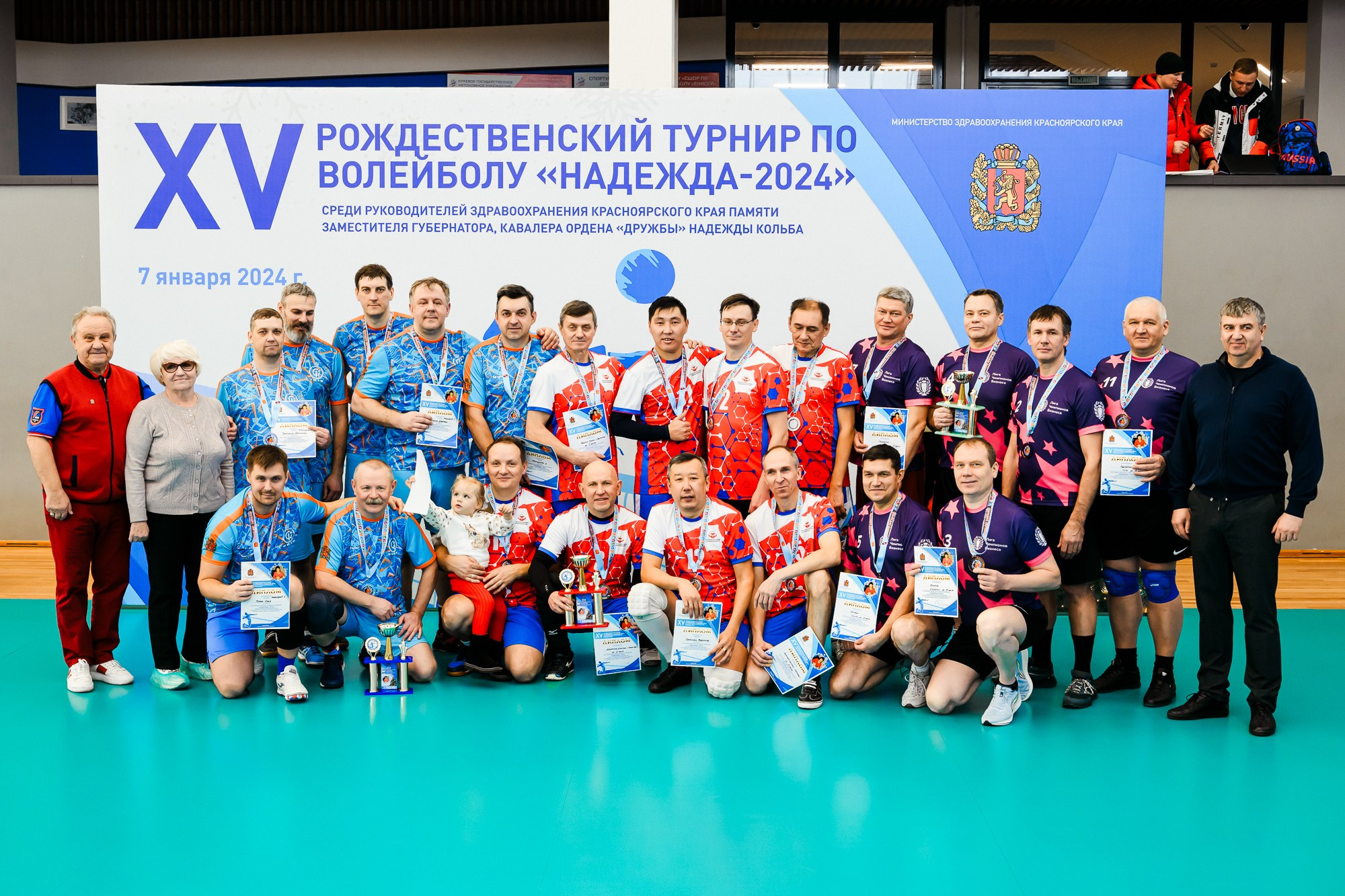 Рождественский турнир по волейболу «Надежда» МинЗдрава. 📸Портретный и репортажный фотограф | Красноярск | Поливода Дмитрий📸