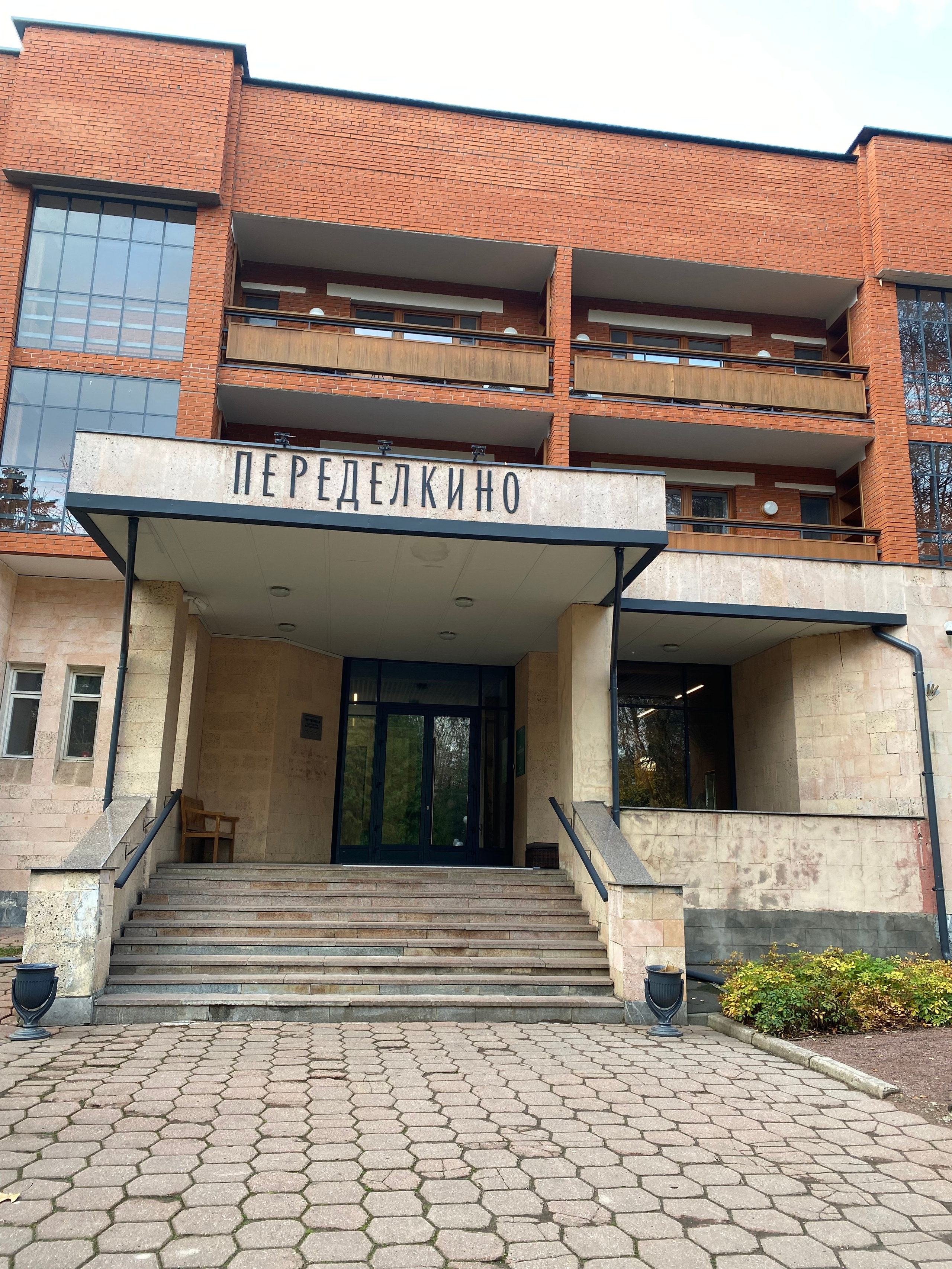 Переделкино