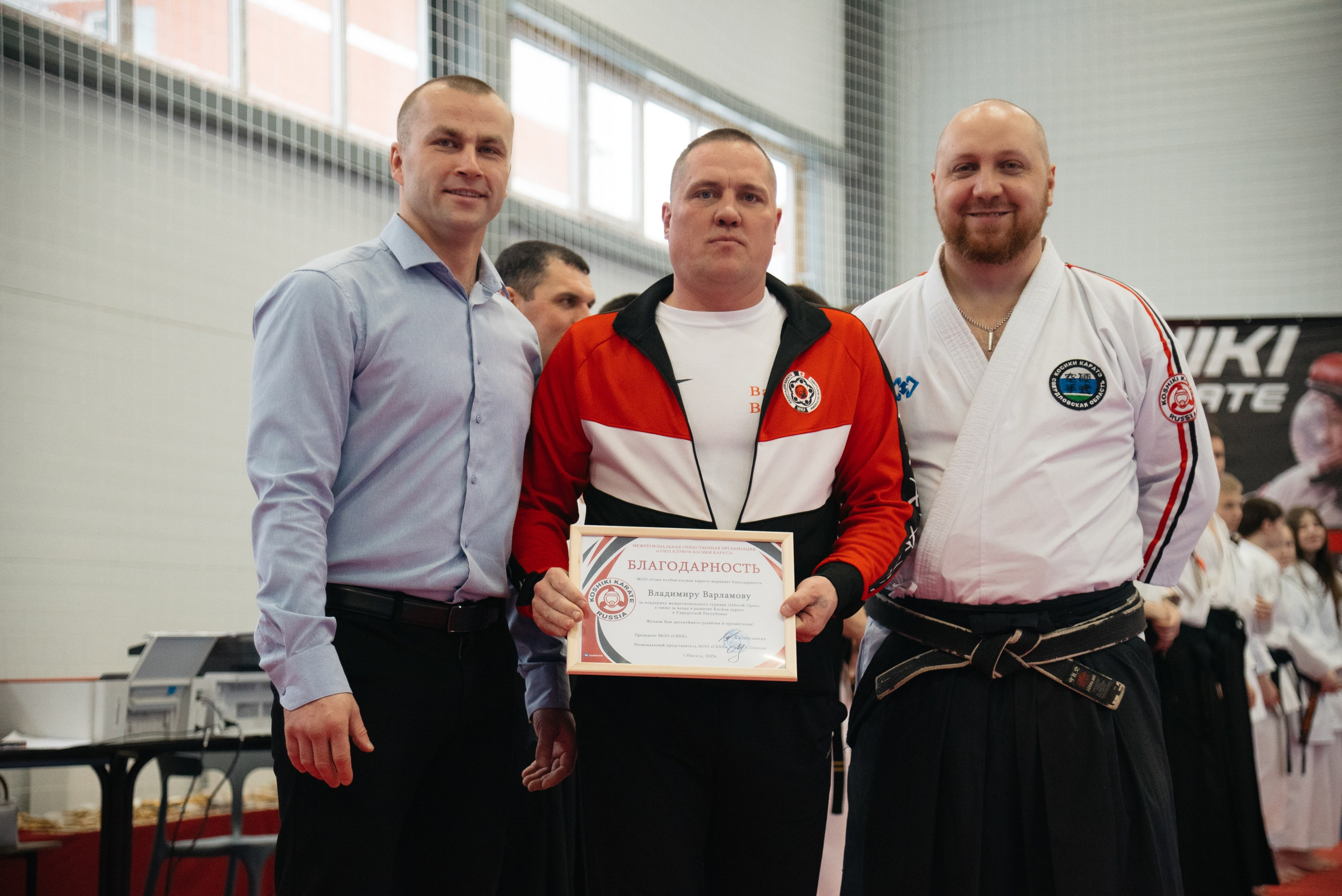 Косики каратэ. Свадебный фотограф Ижевск Петр Шишков