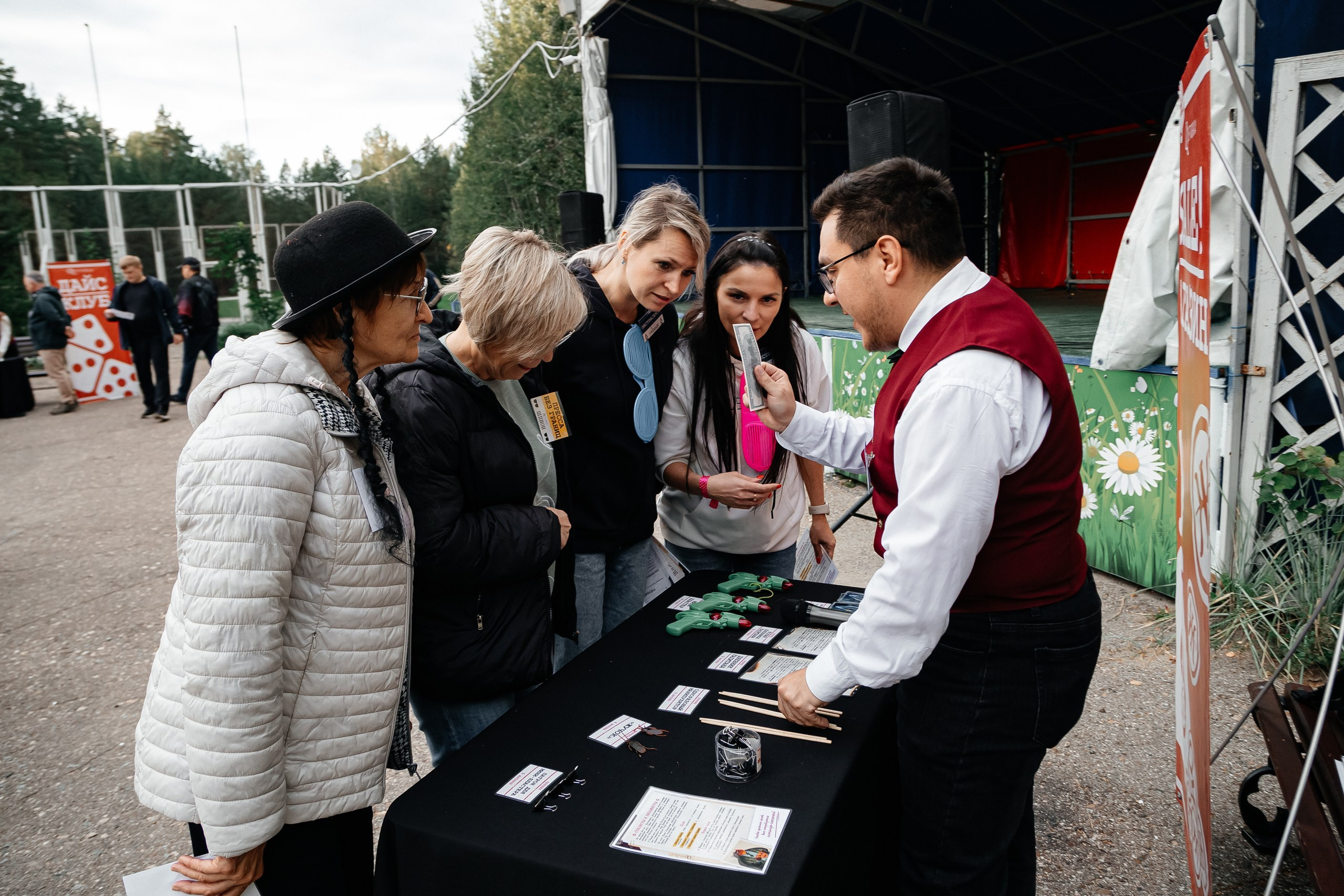 Частные ивенты. LINE Lab