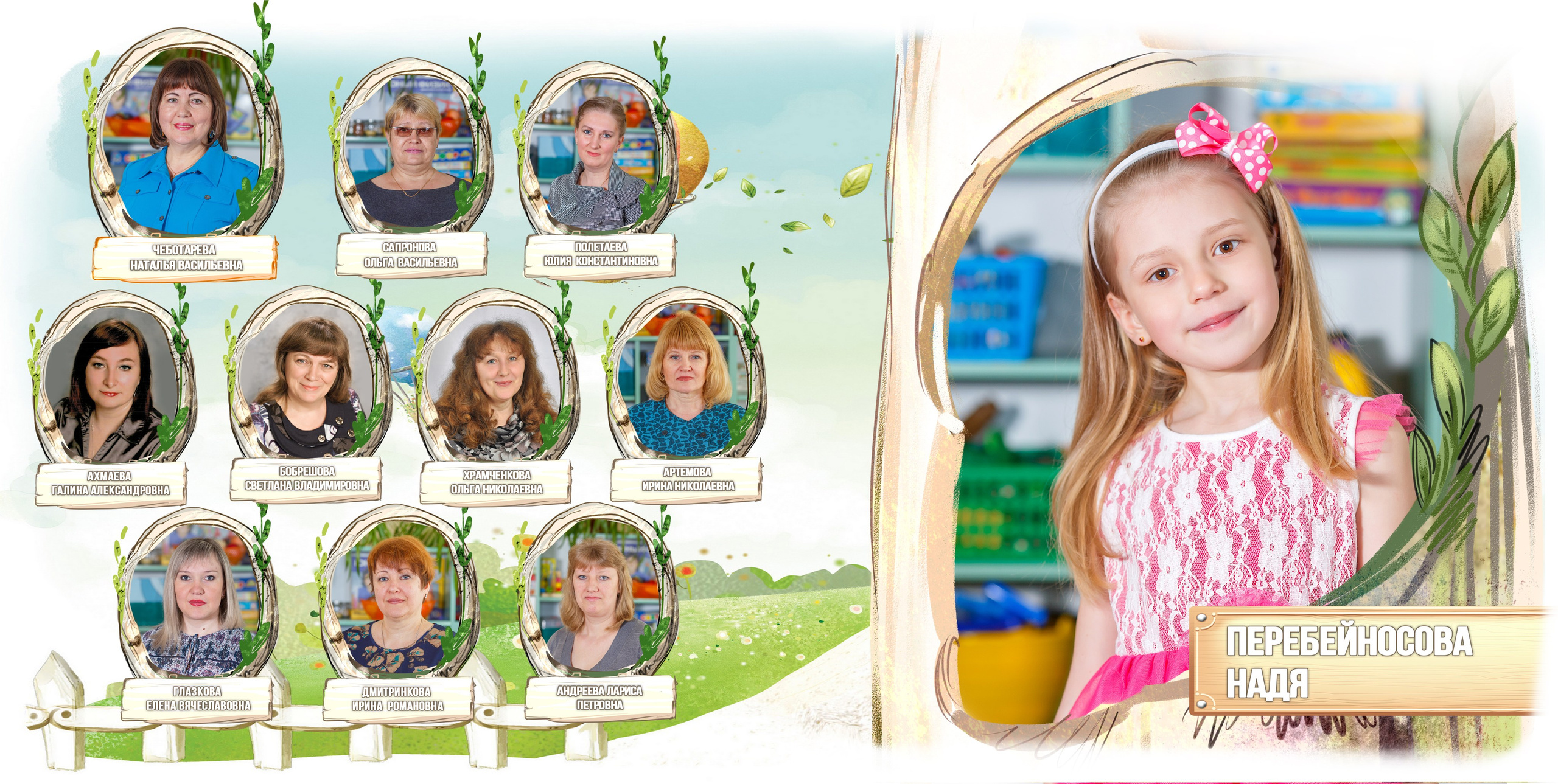 Альбом 1. Геннадий Войтов — контент под любые задачи