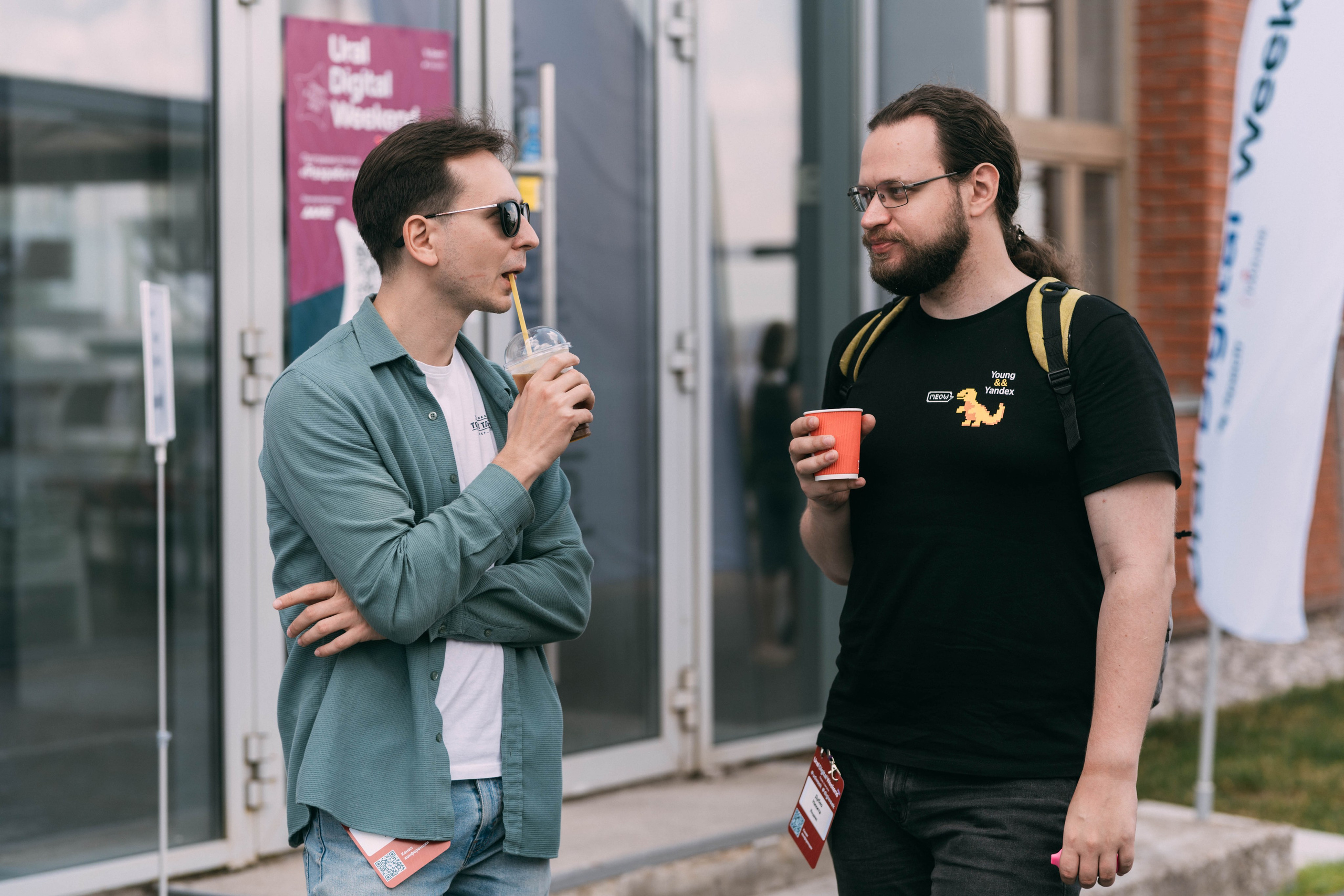 Ural Digital weekend. Свадебный и Мужской фотограф