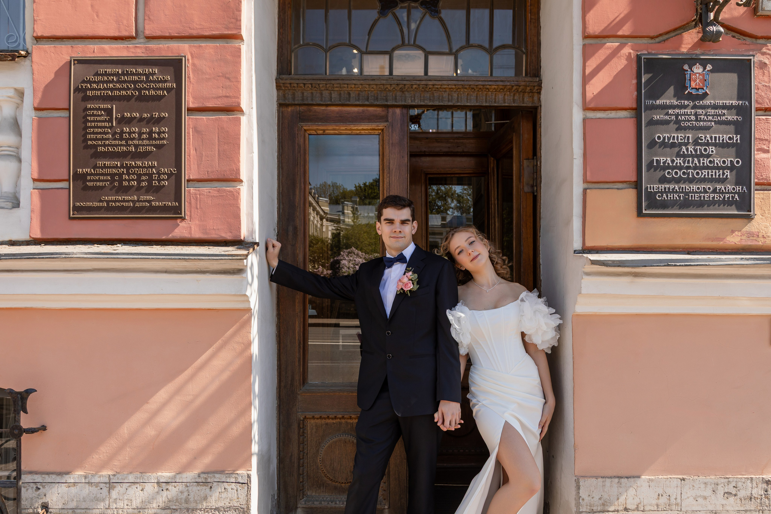 Ксения и Иван. Фотограф Юлия