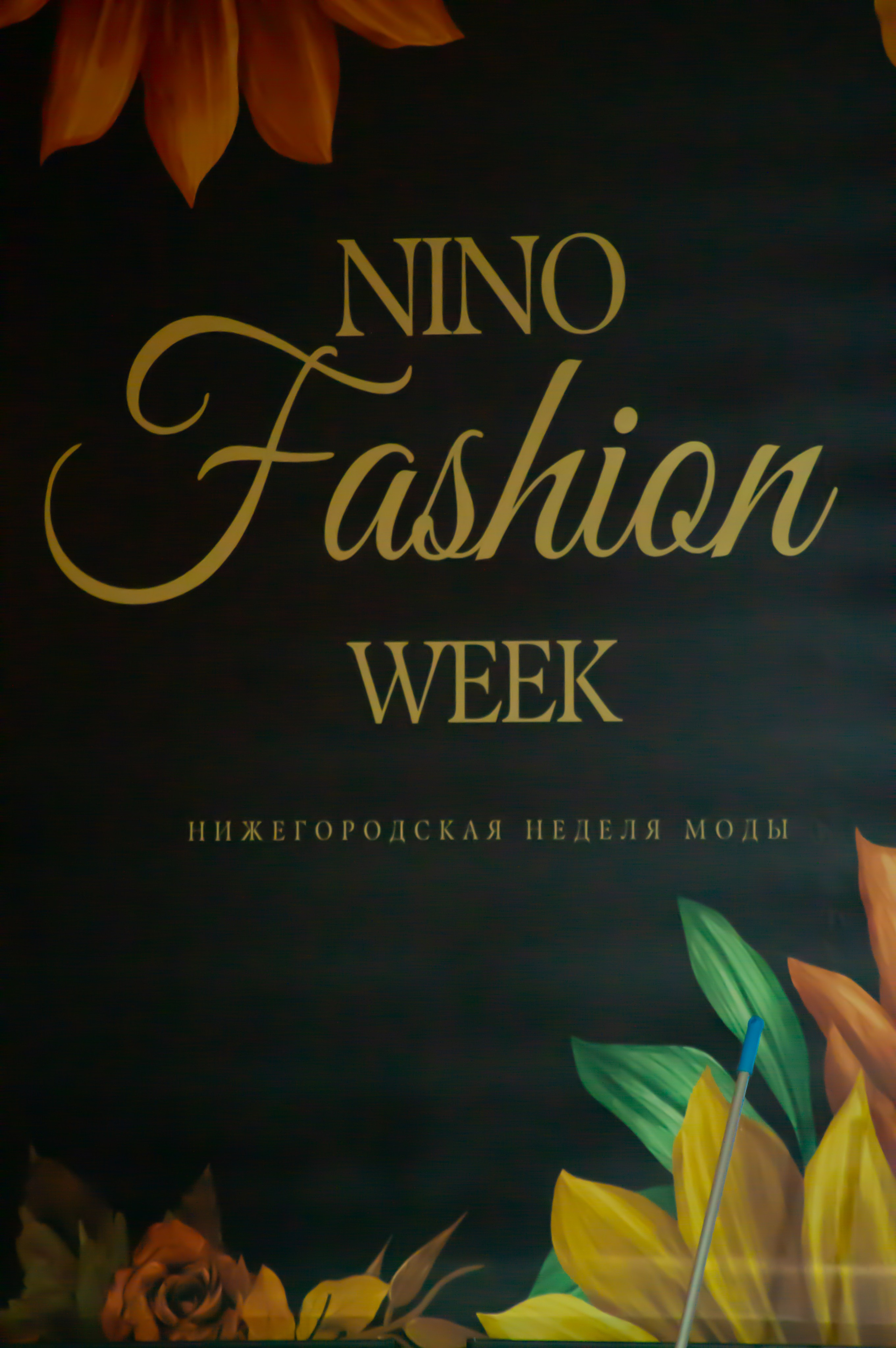 Нижегородская ярмарка 26.11. Фотограф в Нижнем Новгороде