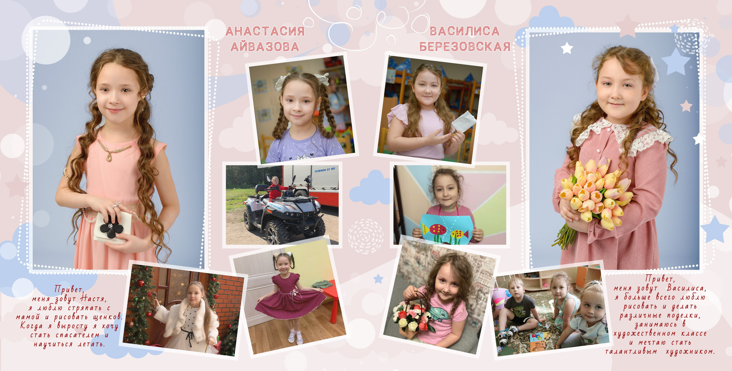 Книга на 20 разворотов. Татьяна Гойда портретный и семейный фотограф Ленск. Выпускные альбомы