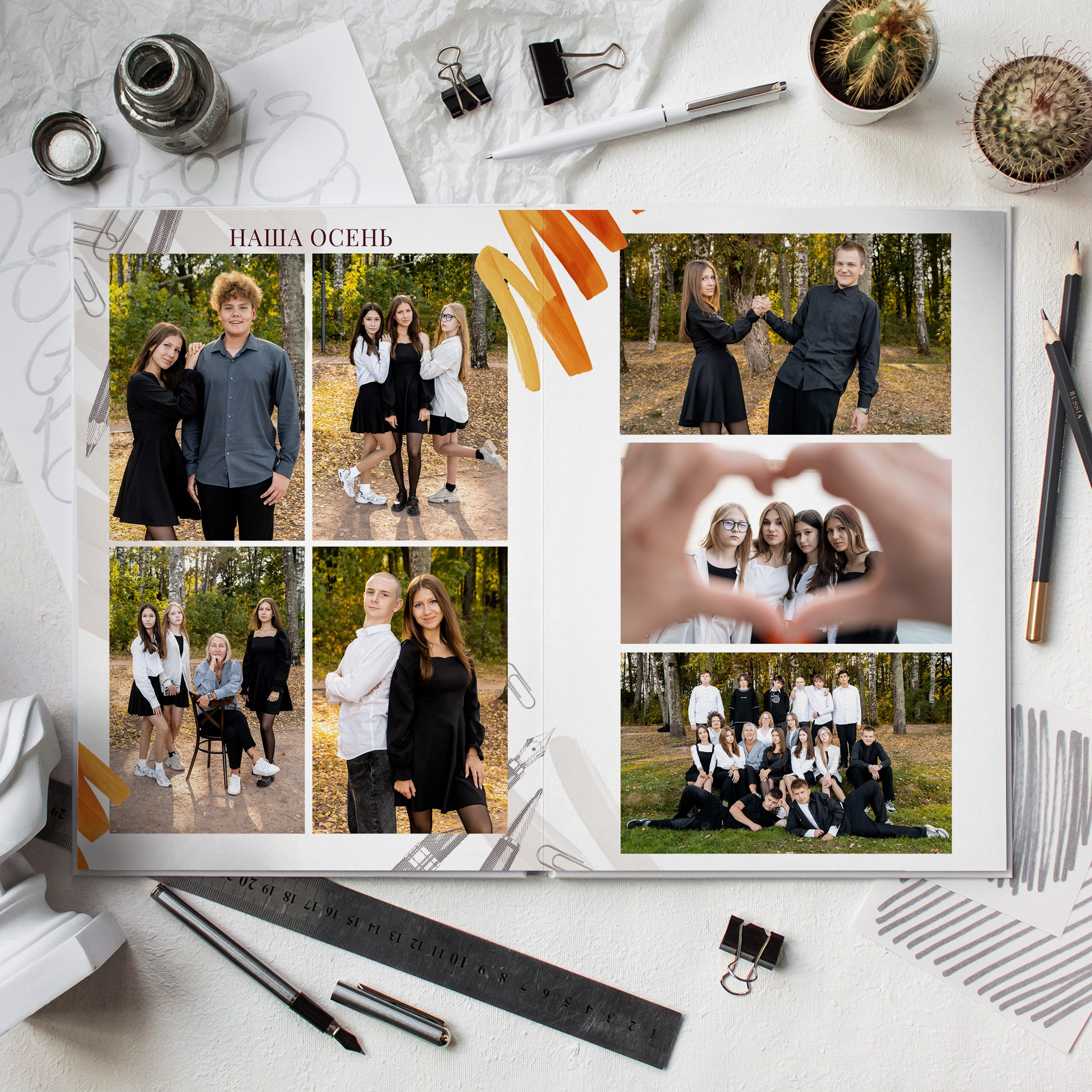 Выпускной альбом. Школа 9 класс. Фотограф Ольга Шупель