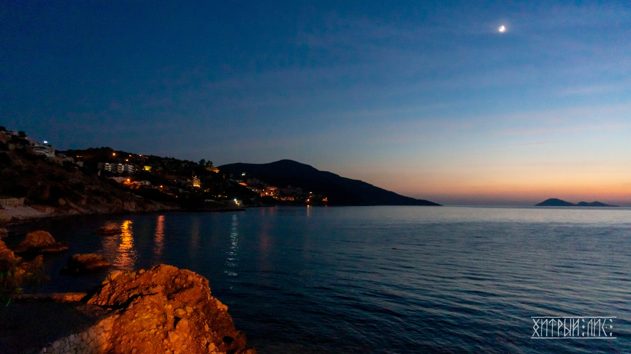 Турция. Ликийский путь. Фотограф-путешественник Самойлов Максим «Sly Fox»