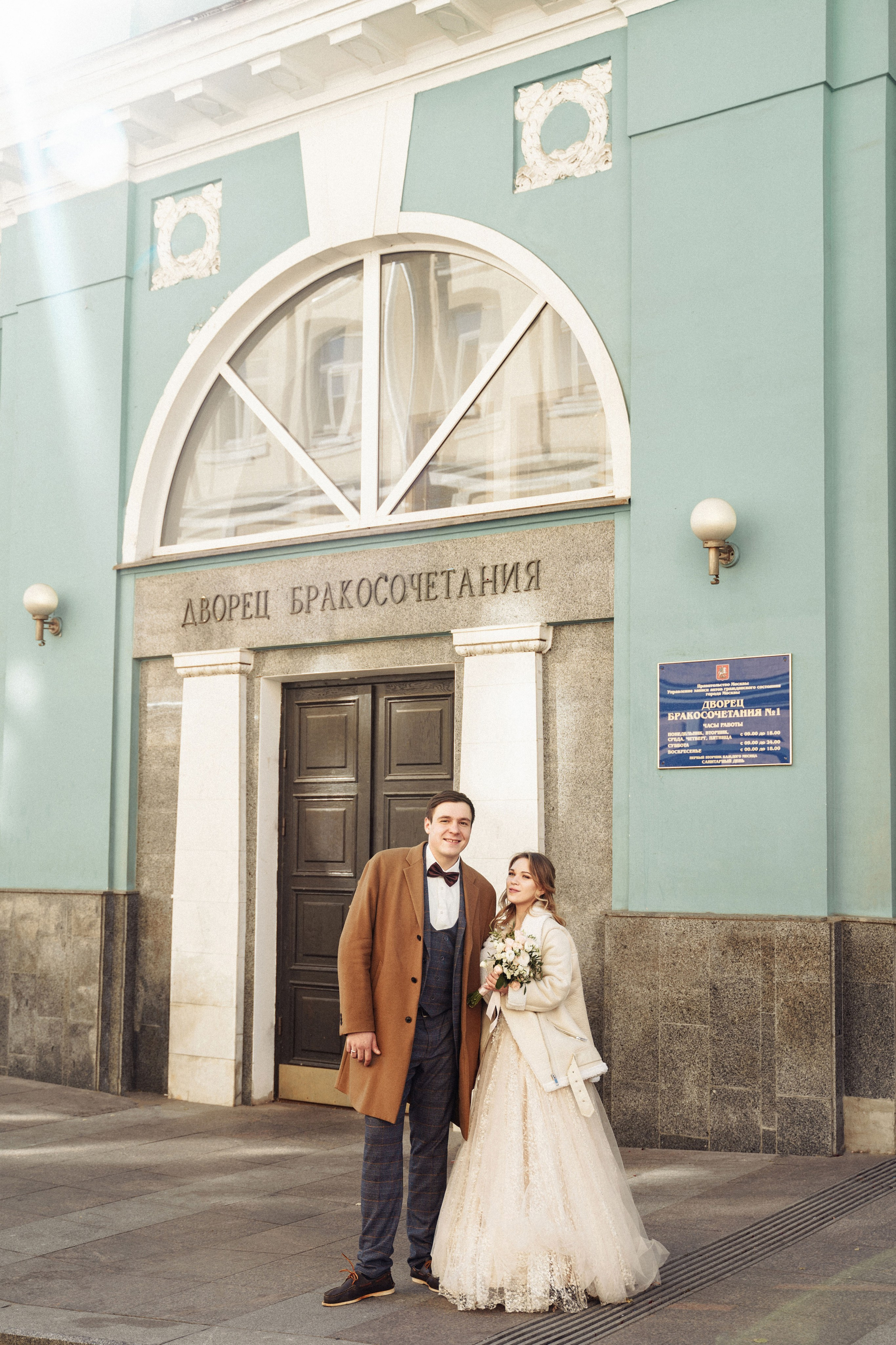 Руслан и Полина. Свадебный и портретный фотограф Клипа Максим