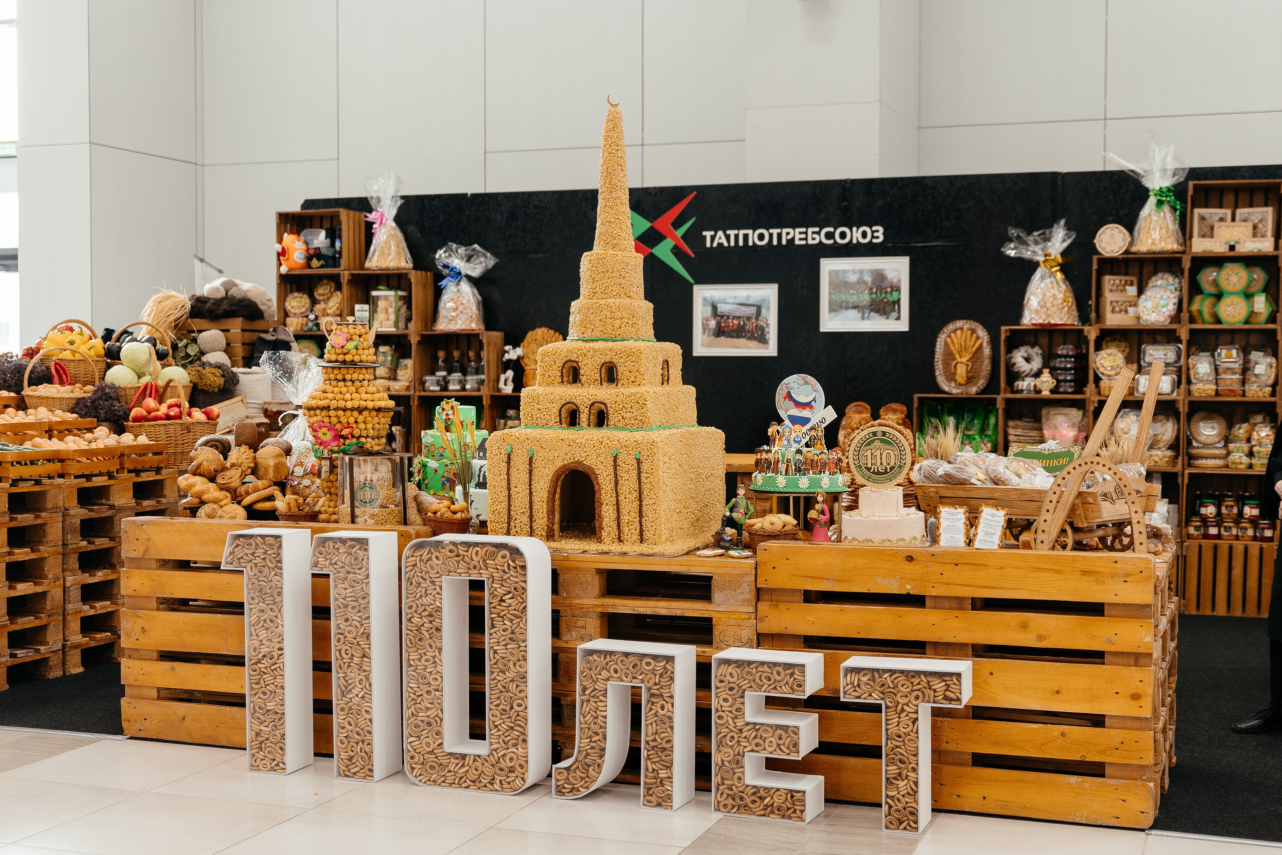 КАЗАН АГРО. Профессиональный фотограф!