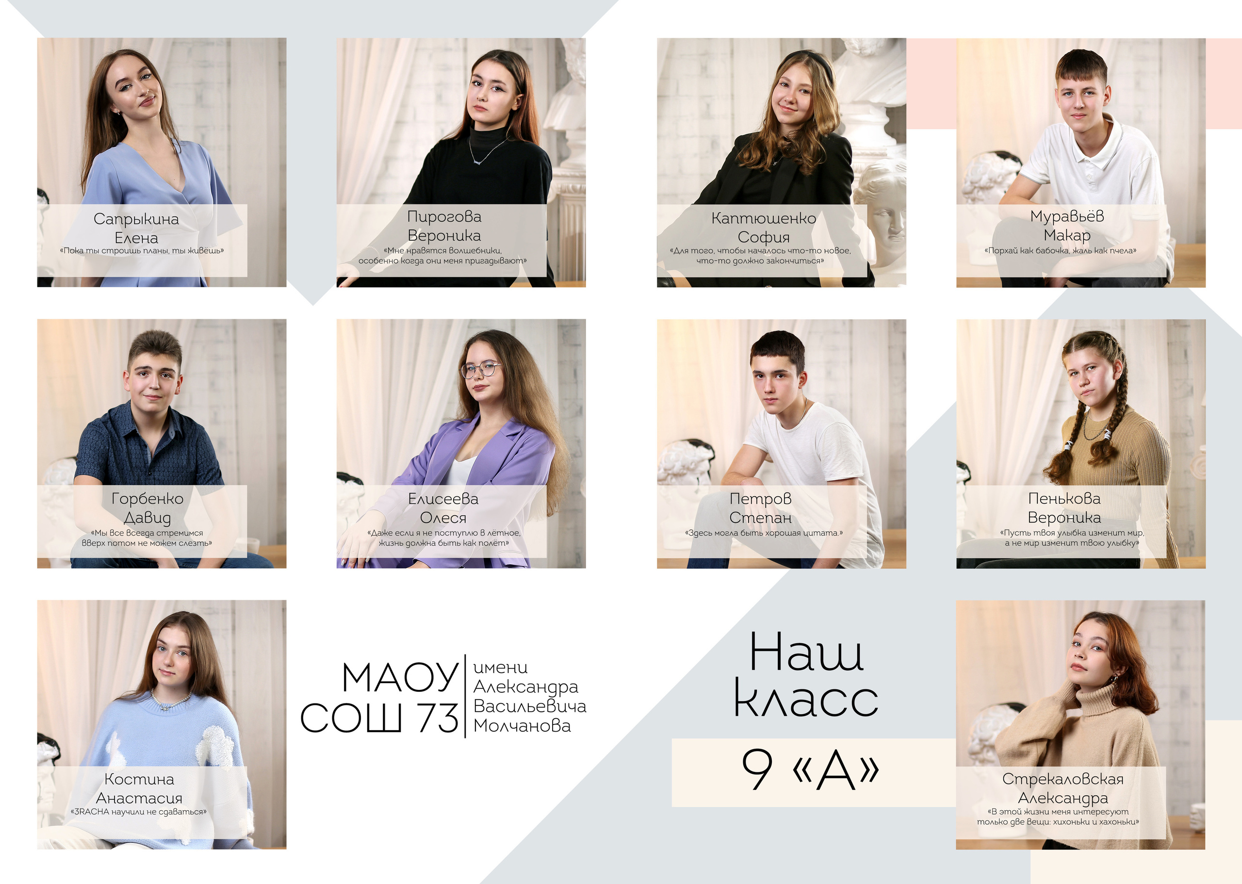 Выпускные альбомы. Выпускные альбомы в Краснодаре