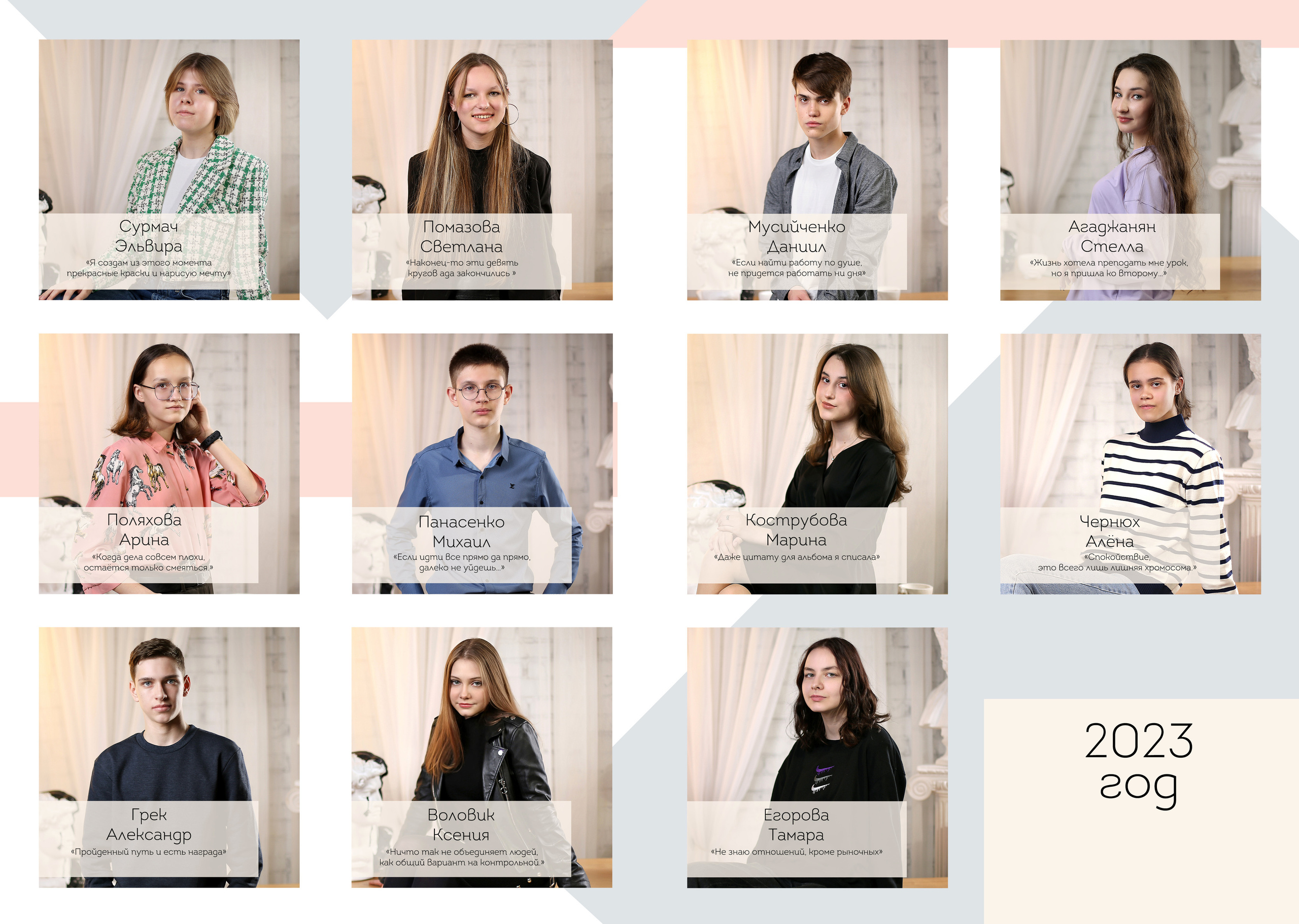 Выпускные альбомы. Выпускные альбомы в Краснодаре