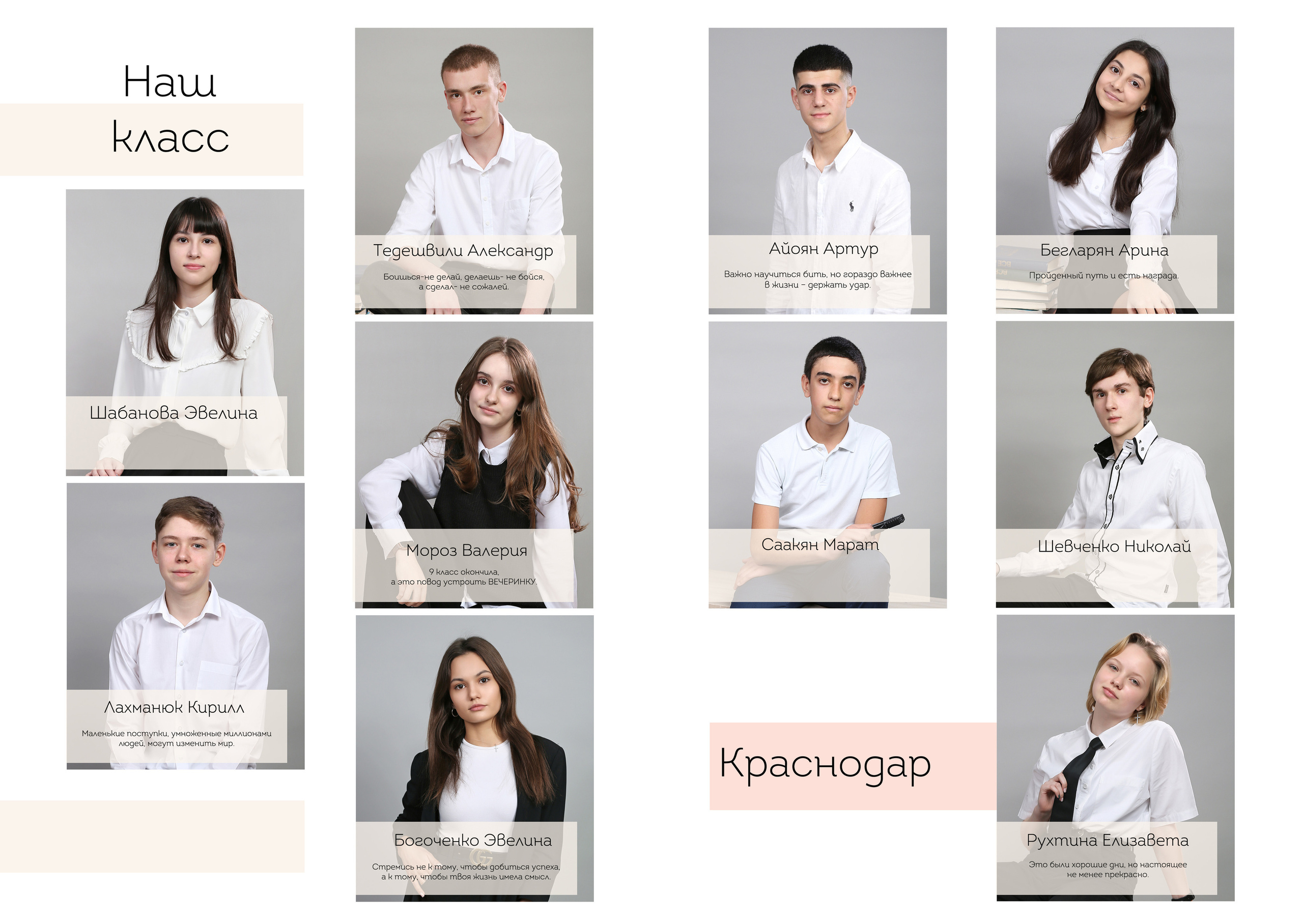 Выпускные альбомы. Выпускные альбомы в Краснодаре