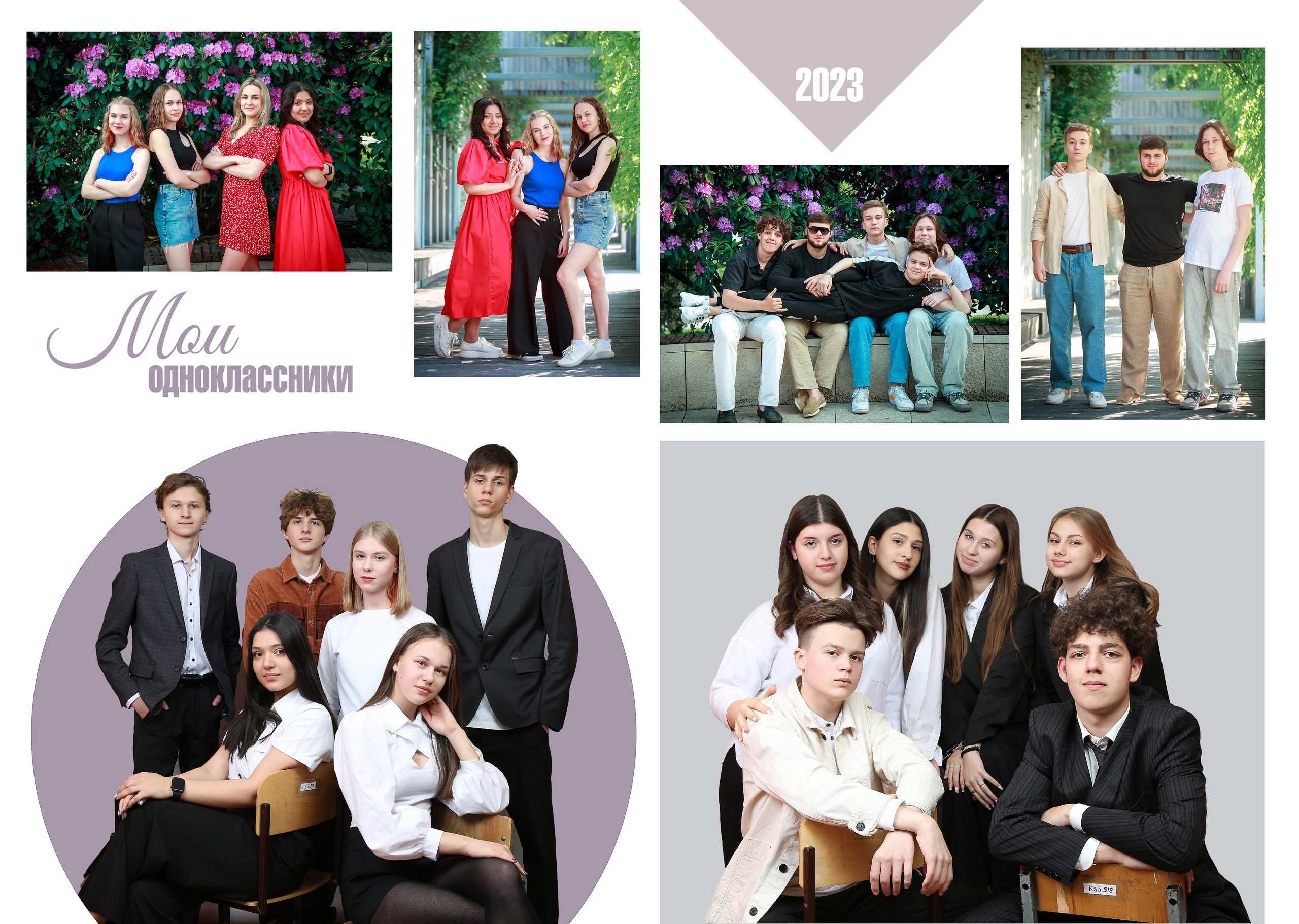 Выпускные альбомы. Выпускные альбомы в Краснодаре