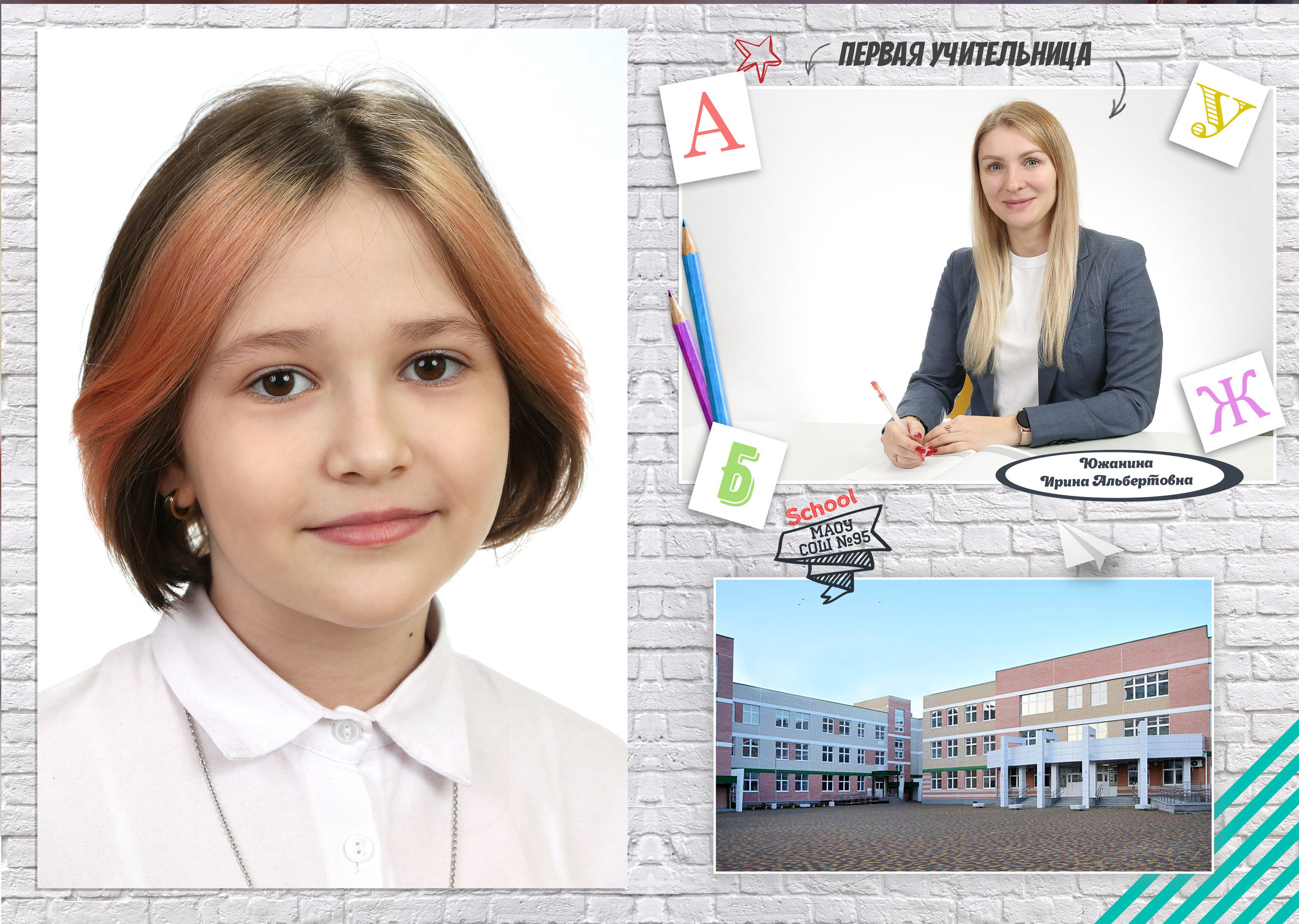 Выпускные альбомы. Выпускные альбомы в Краснодаре