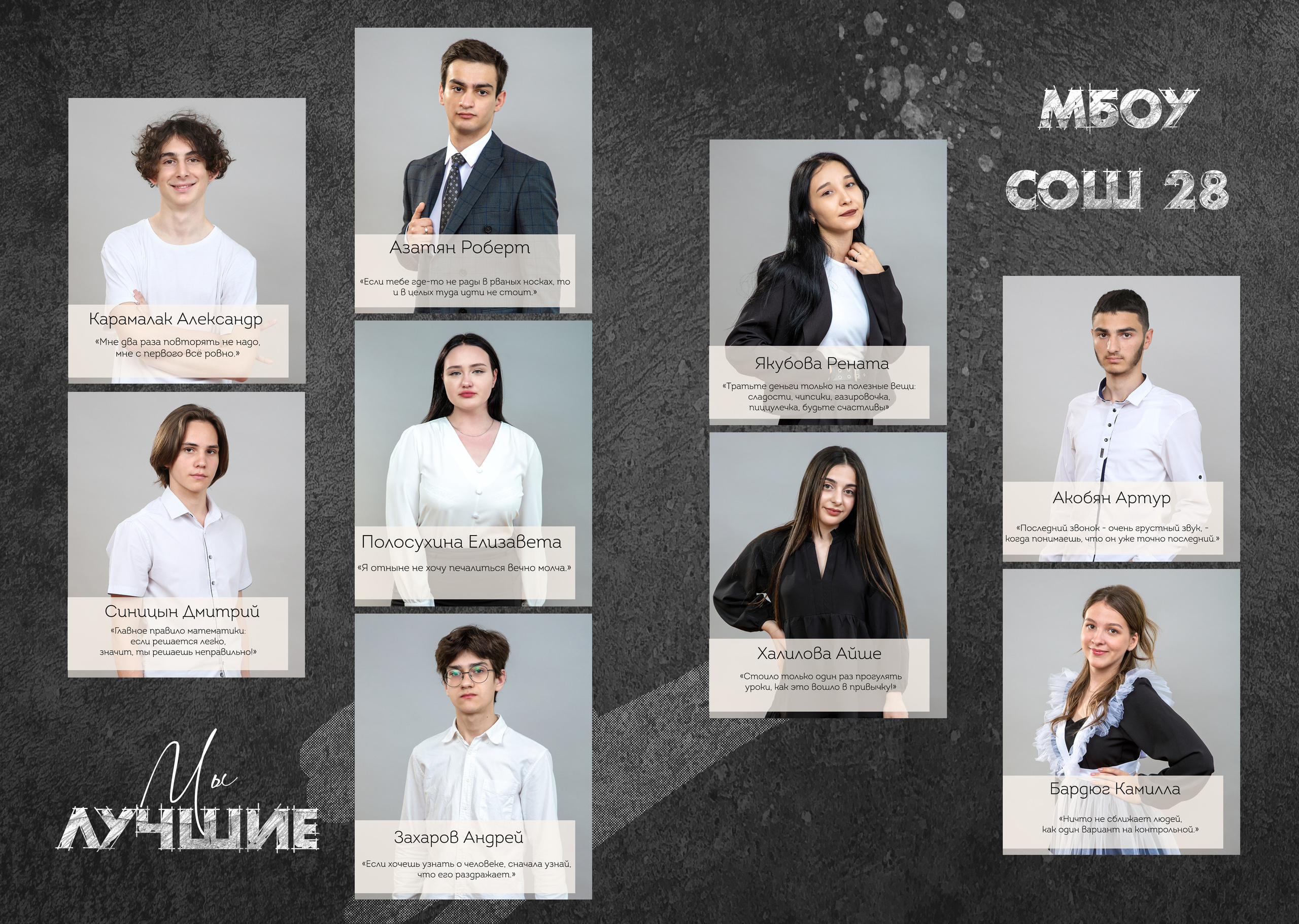 Выпускные альбомы. Выпускные альбомы в Краснодаре