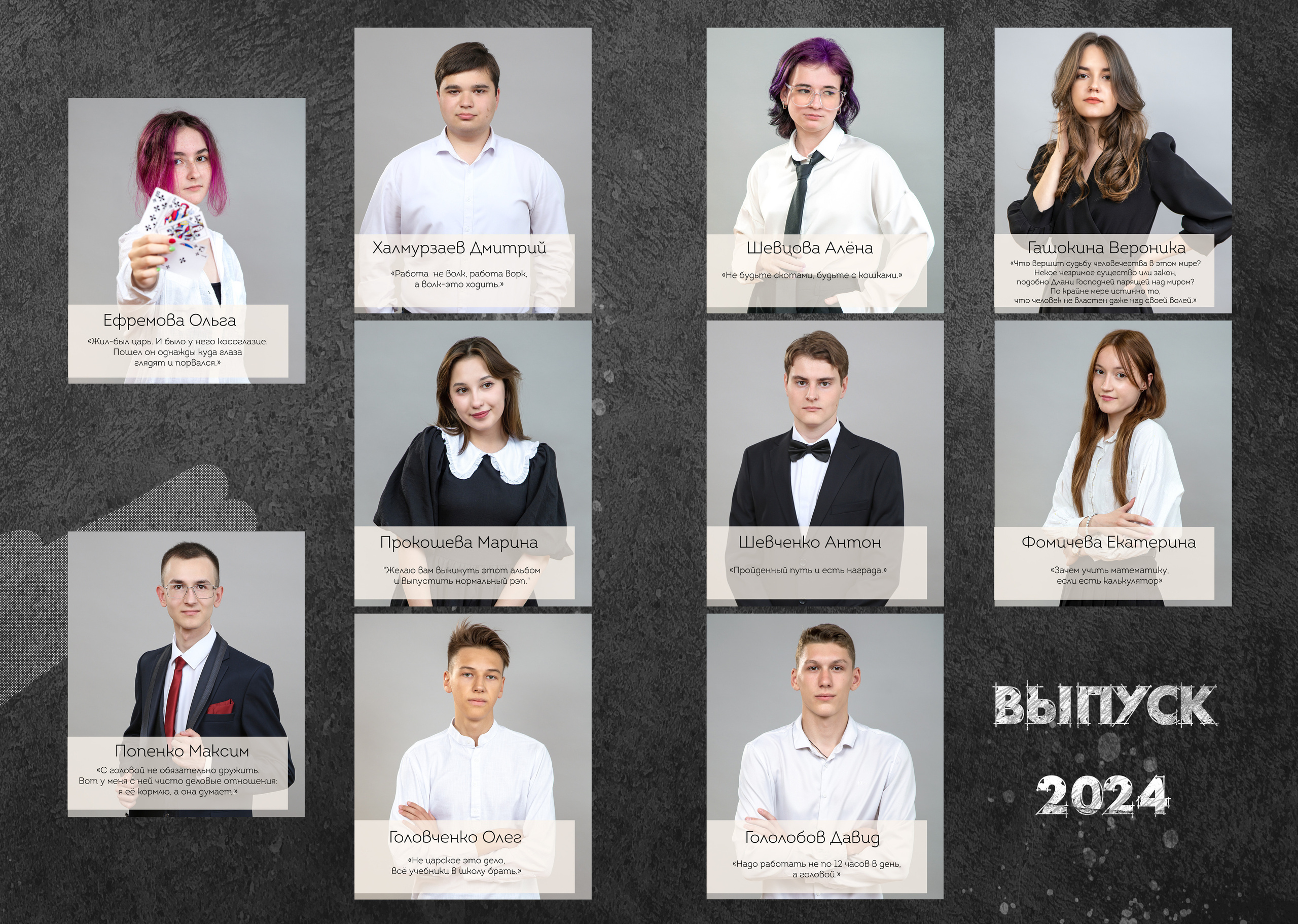 Выпускные альбомы. Выпускные альбомы в Краснодаре