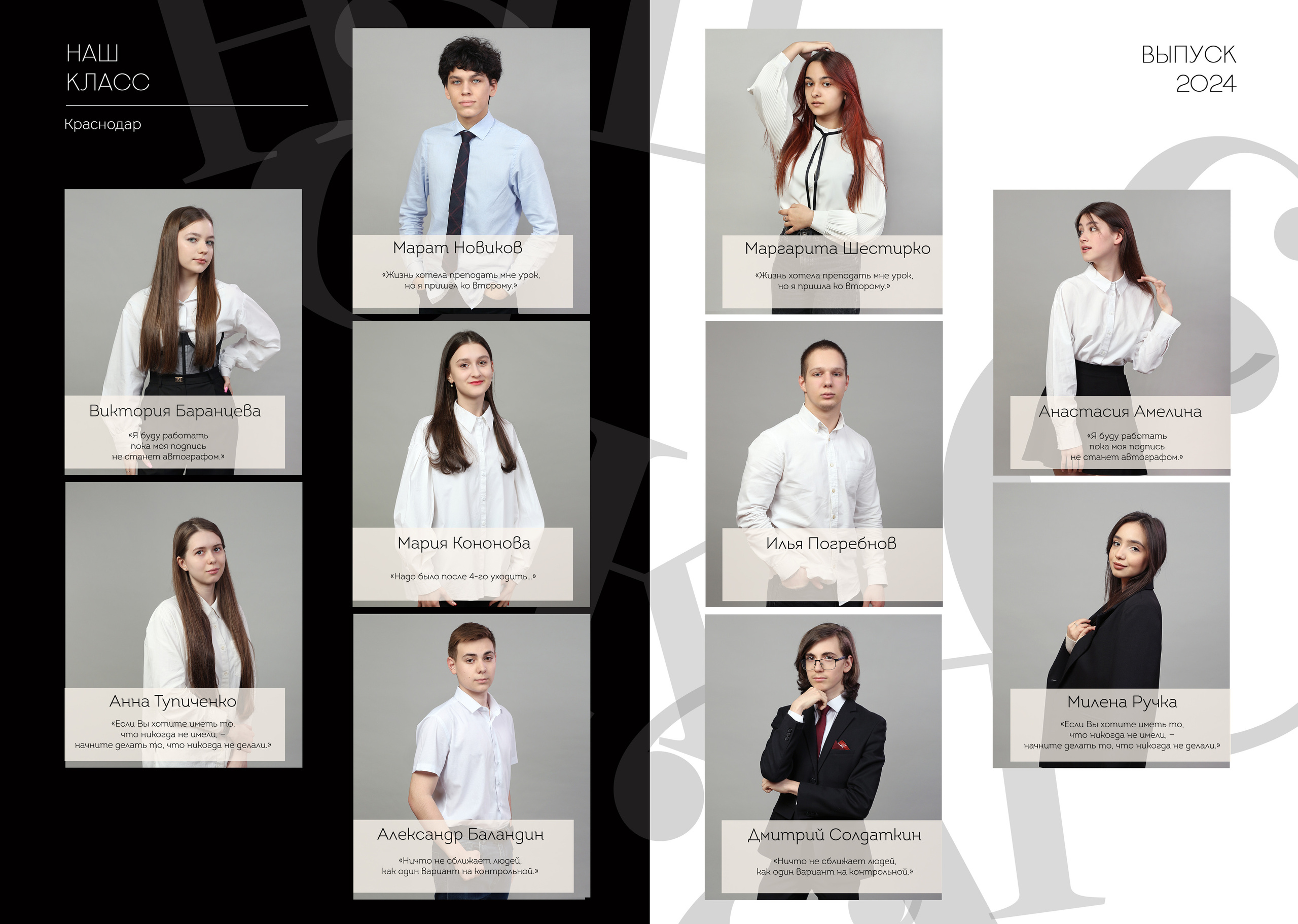 Выпускные альбомы. Выпускные альбомы в Краснодаре