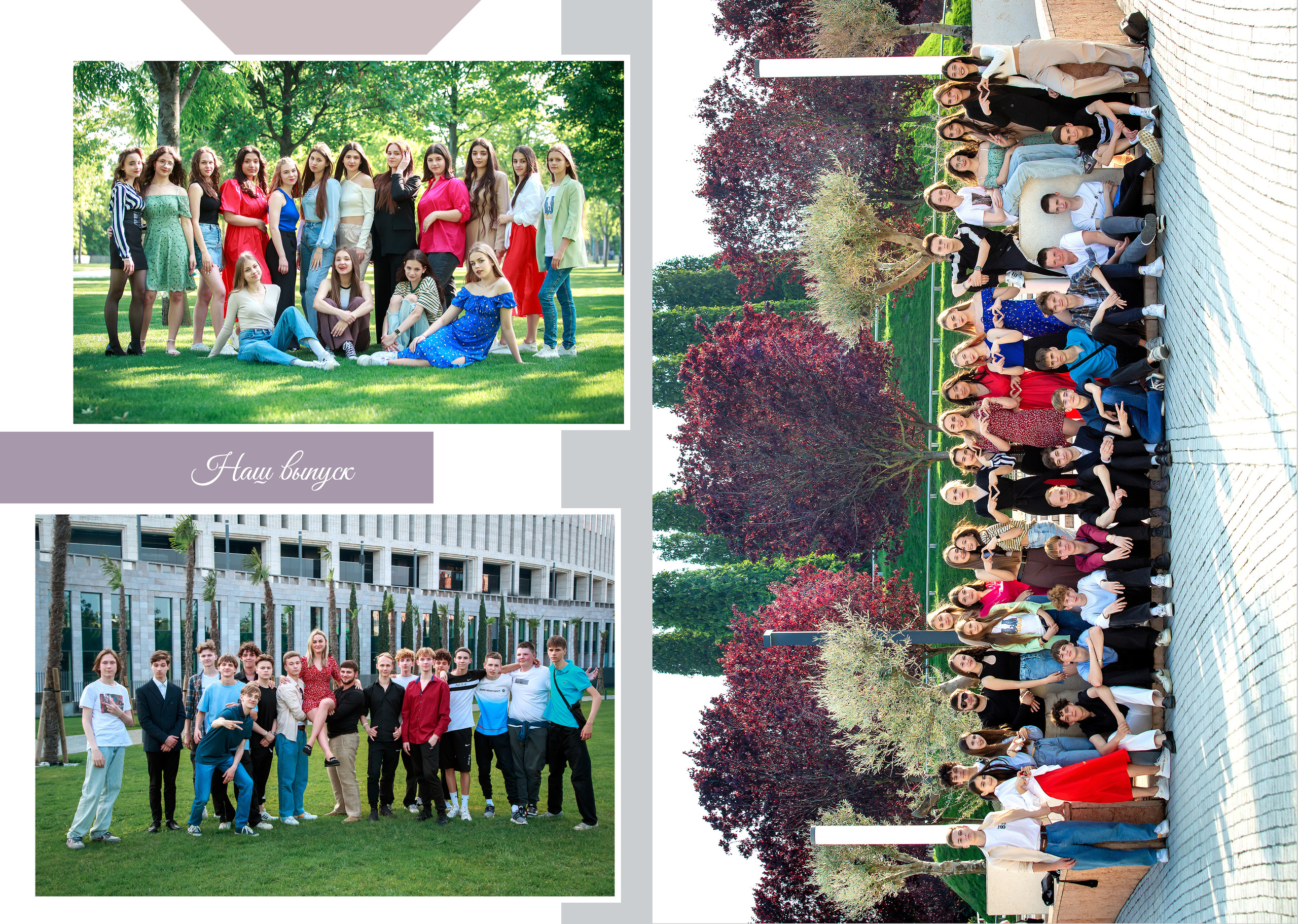 Выпускные альбомы. Выпускные альбомы в Краснодаре