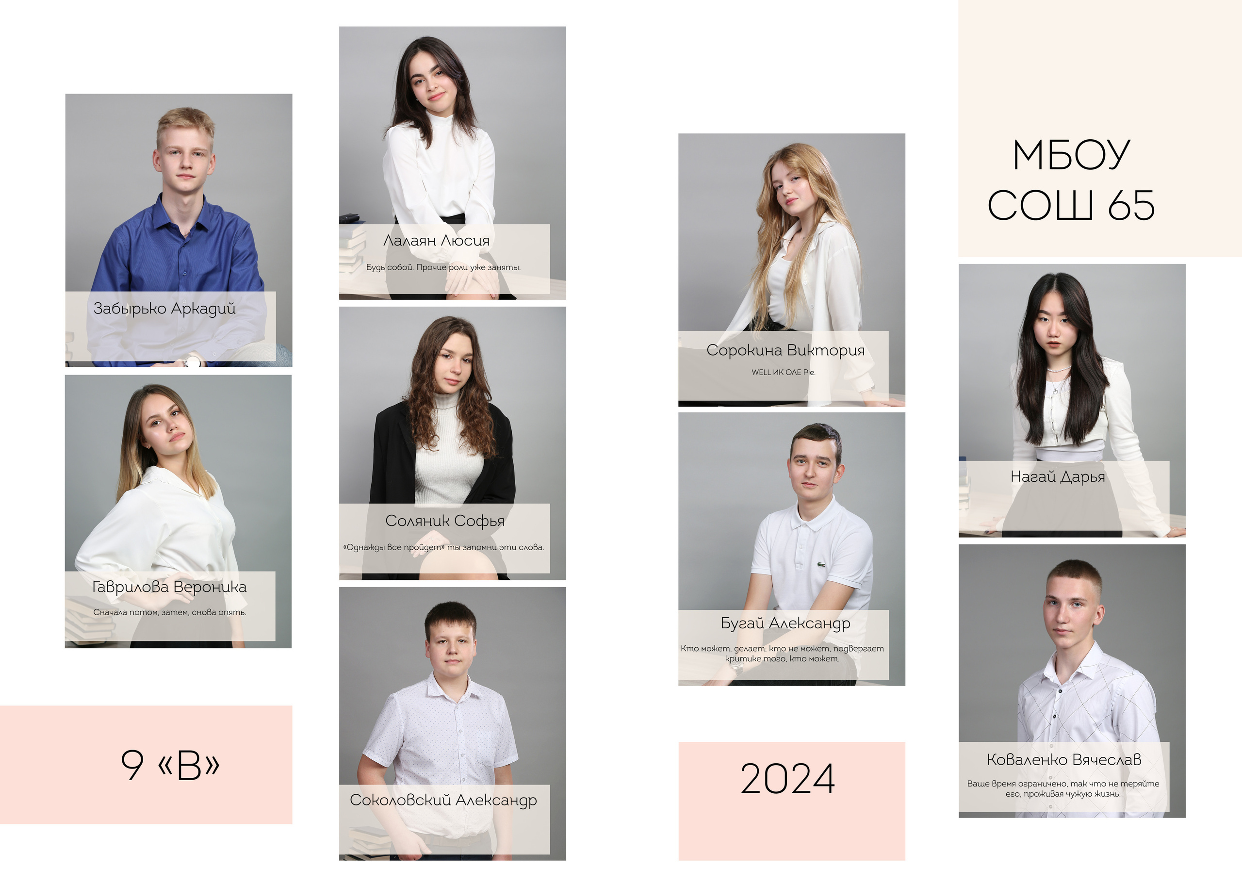 Выпускные альбомы. Выпускные альбомы в Краснодаре