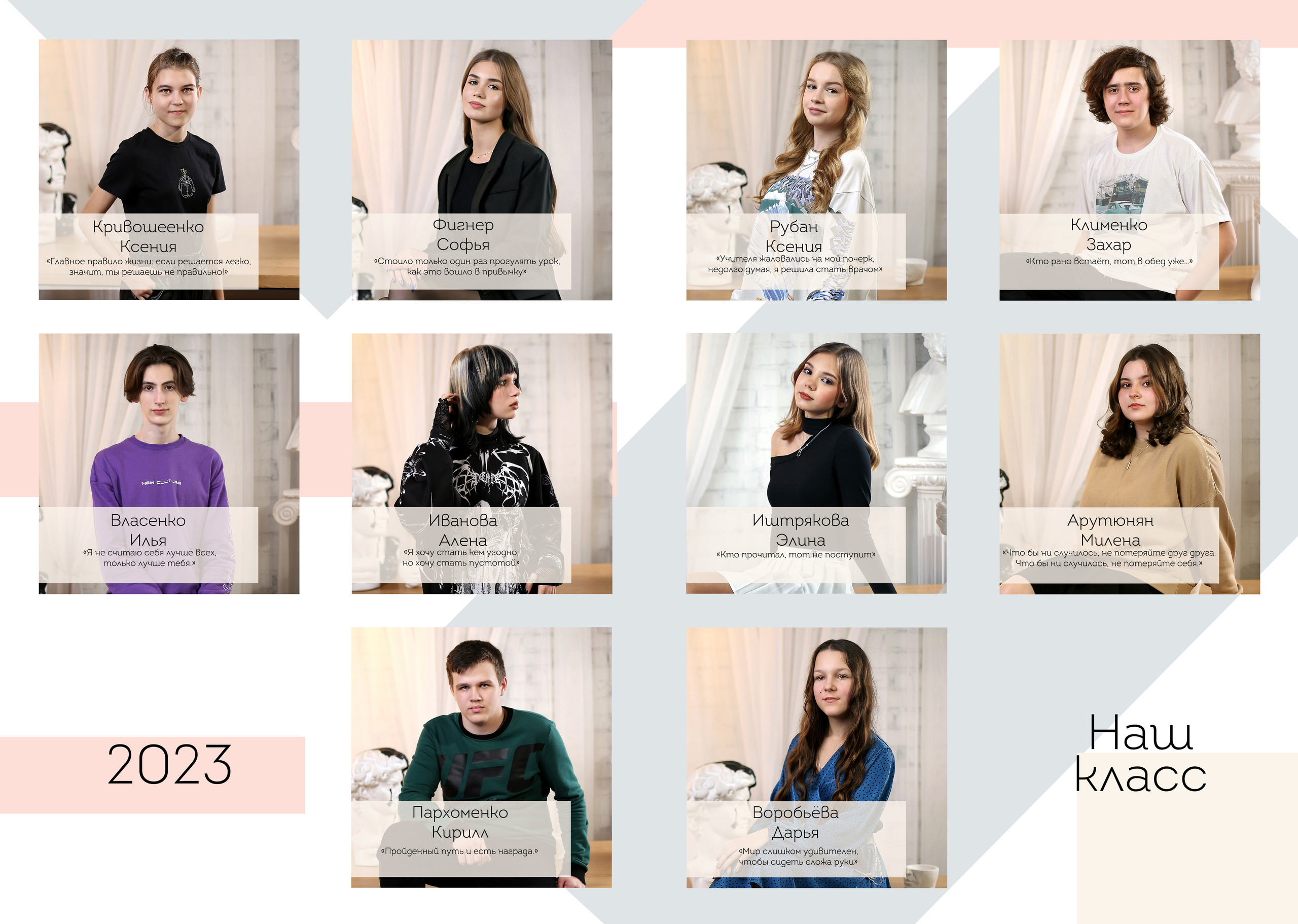 Выпускные альбомы. Выпускные альбомы в Краснодаре