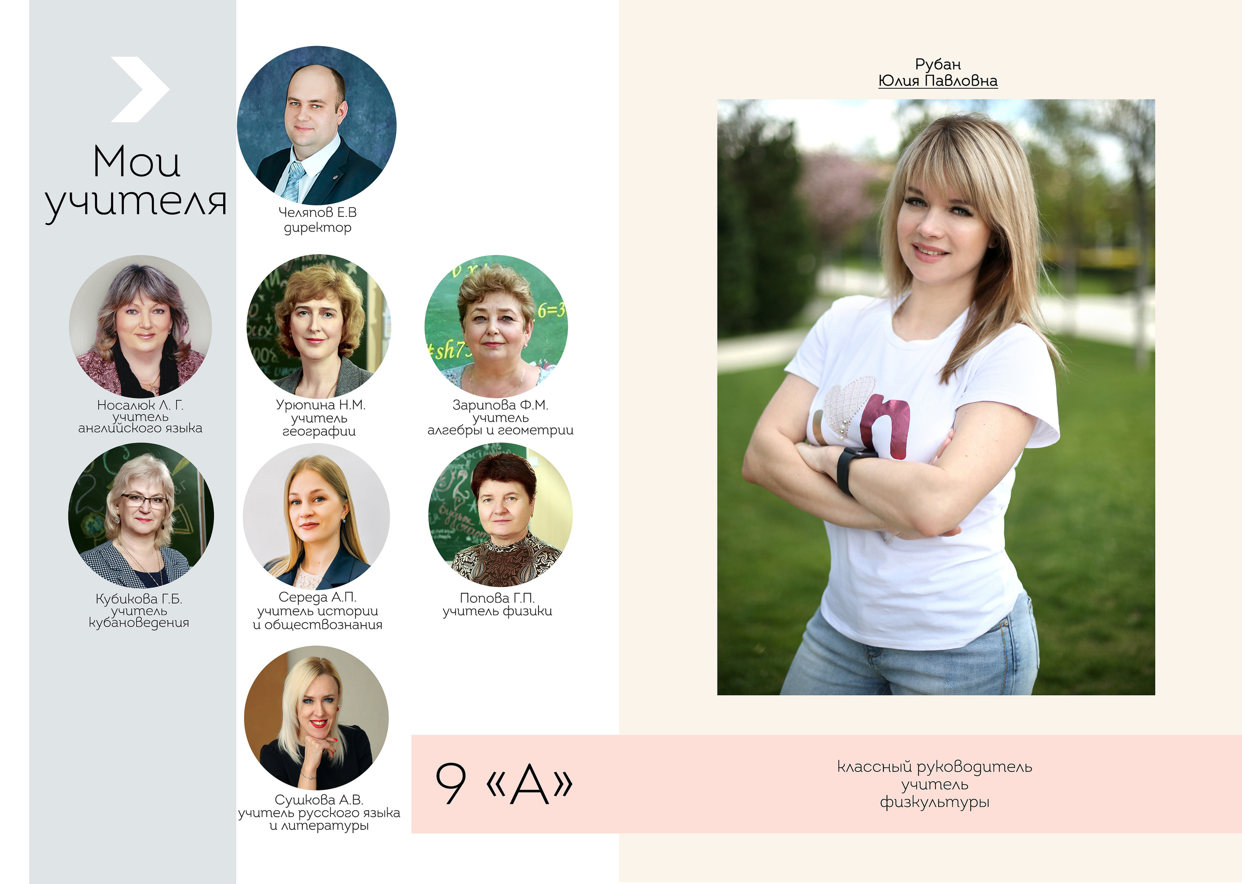 Выпускные альбомы. Выпускные альбомы в Краснодаре