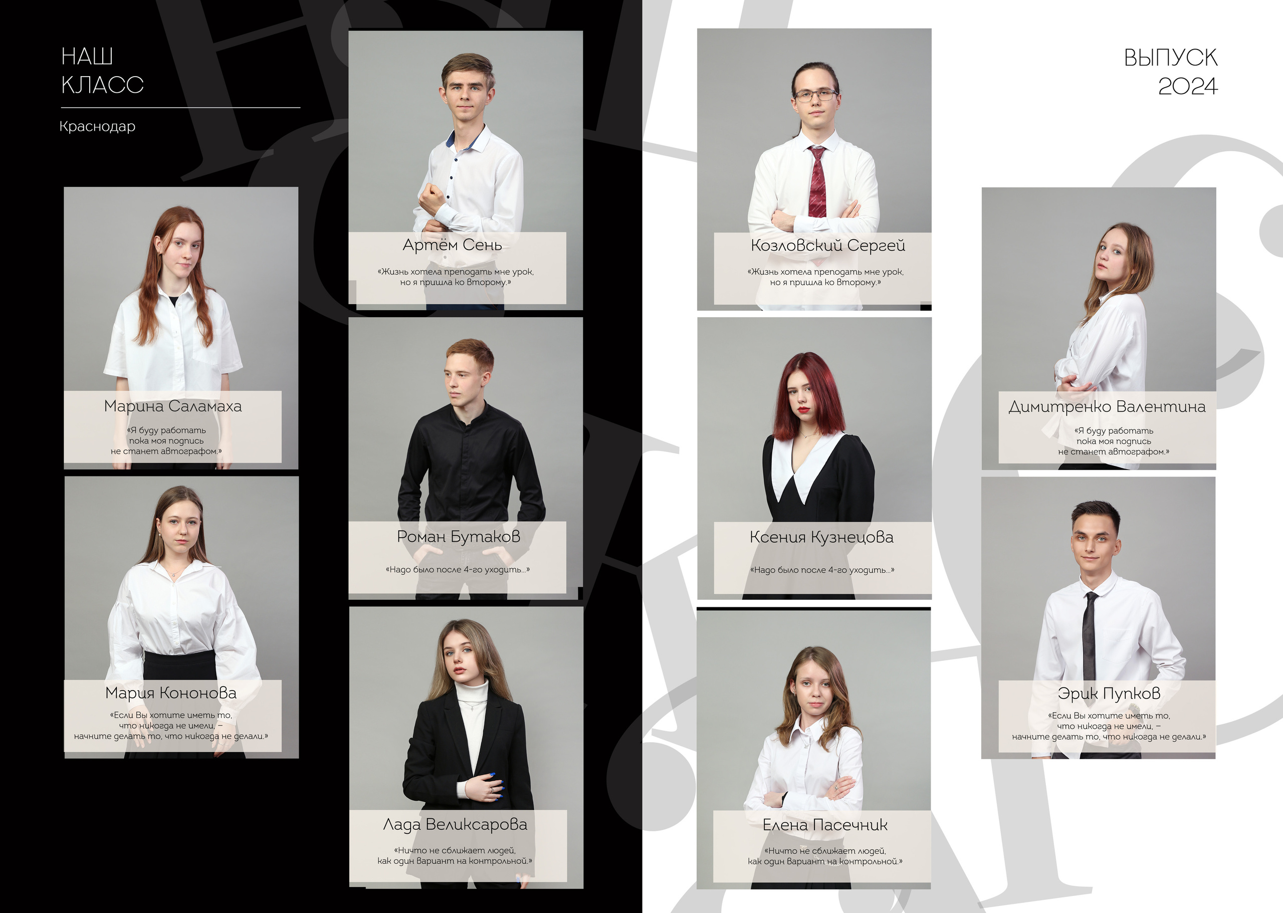 Выпускные альбомы. Выпускные альбомы в Краснодаре