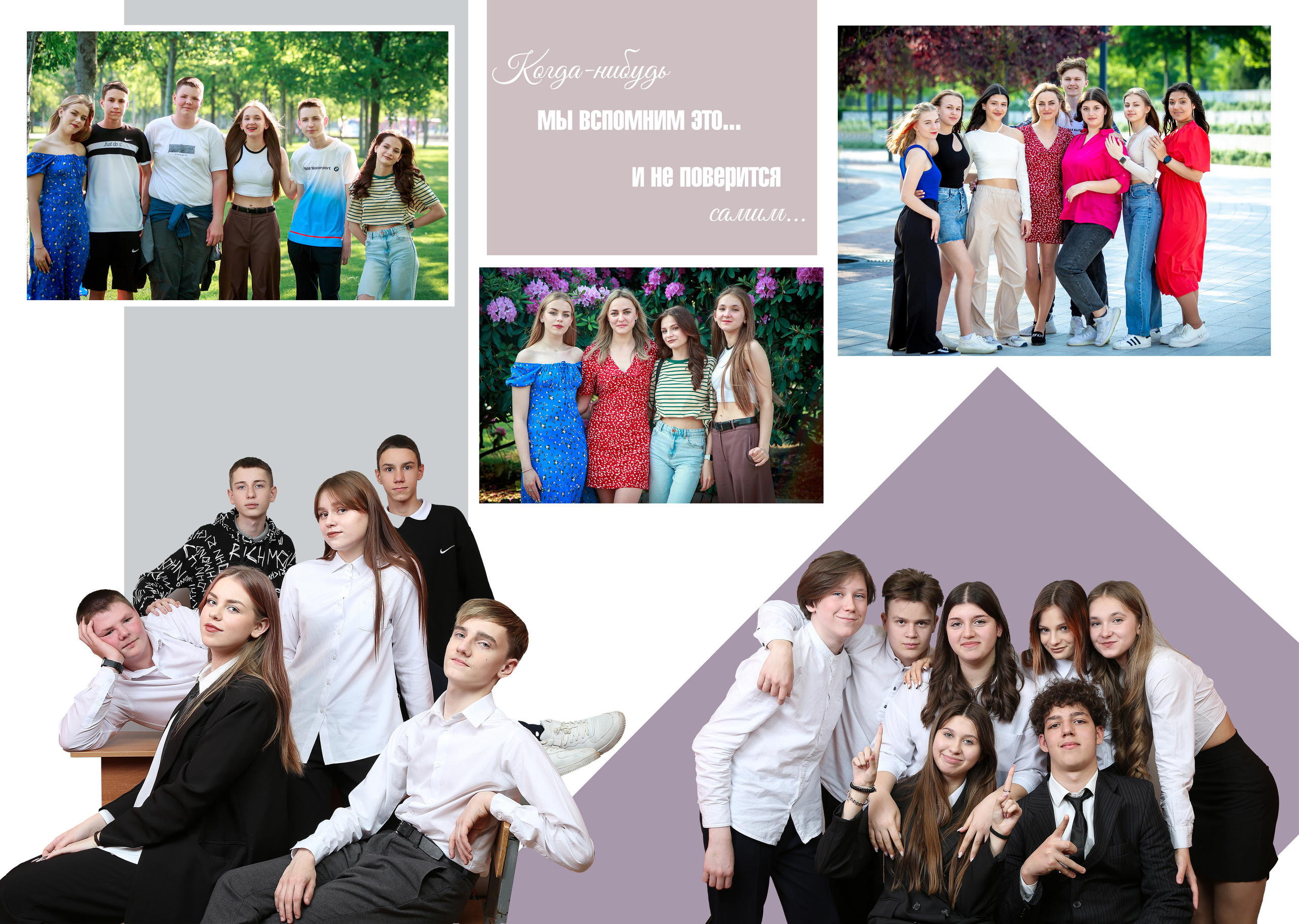 Выпускные альбомы. Выпускные альбомы в Краснодаре