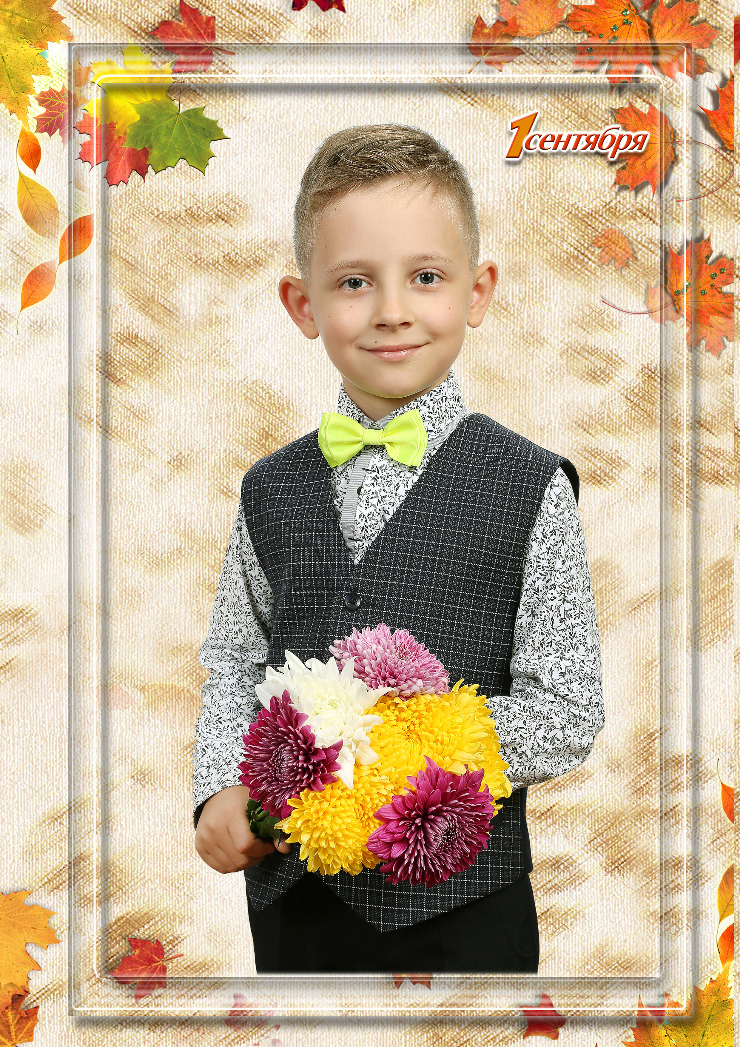 1-й класс. Выпускные альбомы в Краснодаре