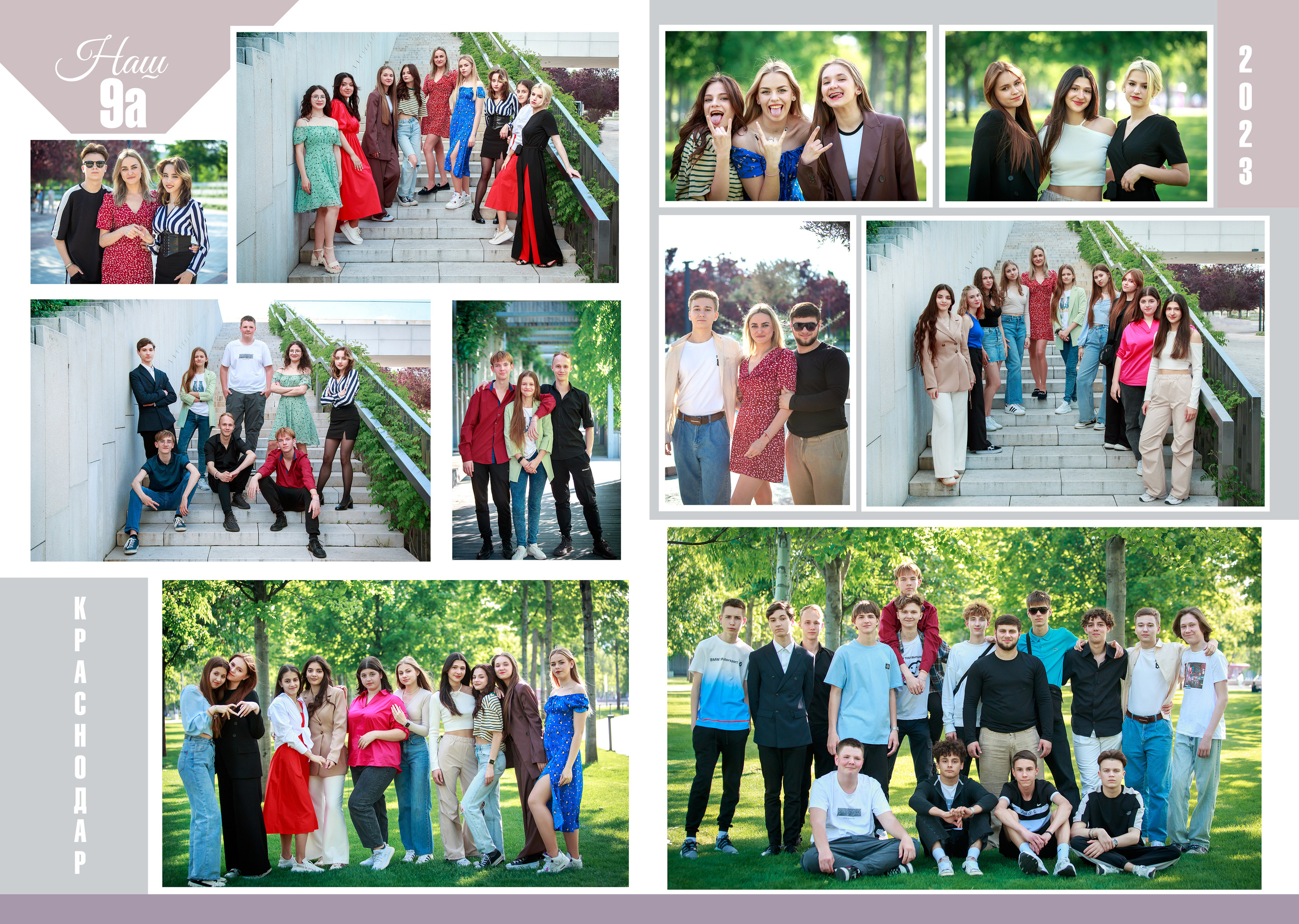 Выпускные альбомы. Выпускные альбомы в Краснодаре