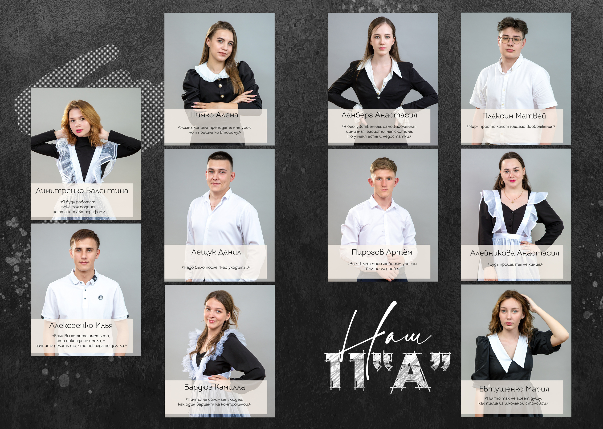 Выпускные альбомы. Выпускные альбомы в Краснодаре