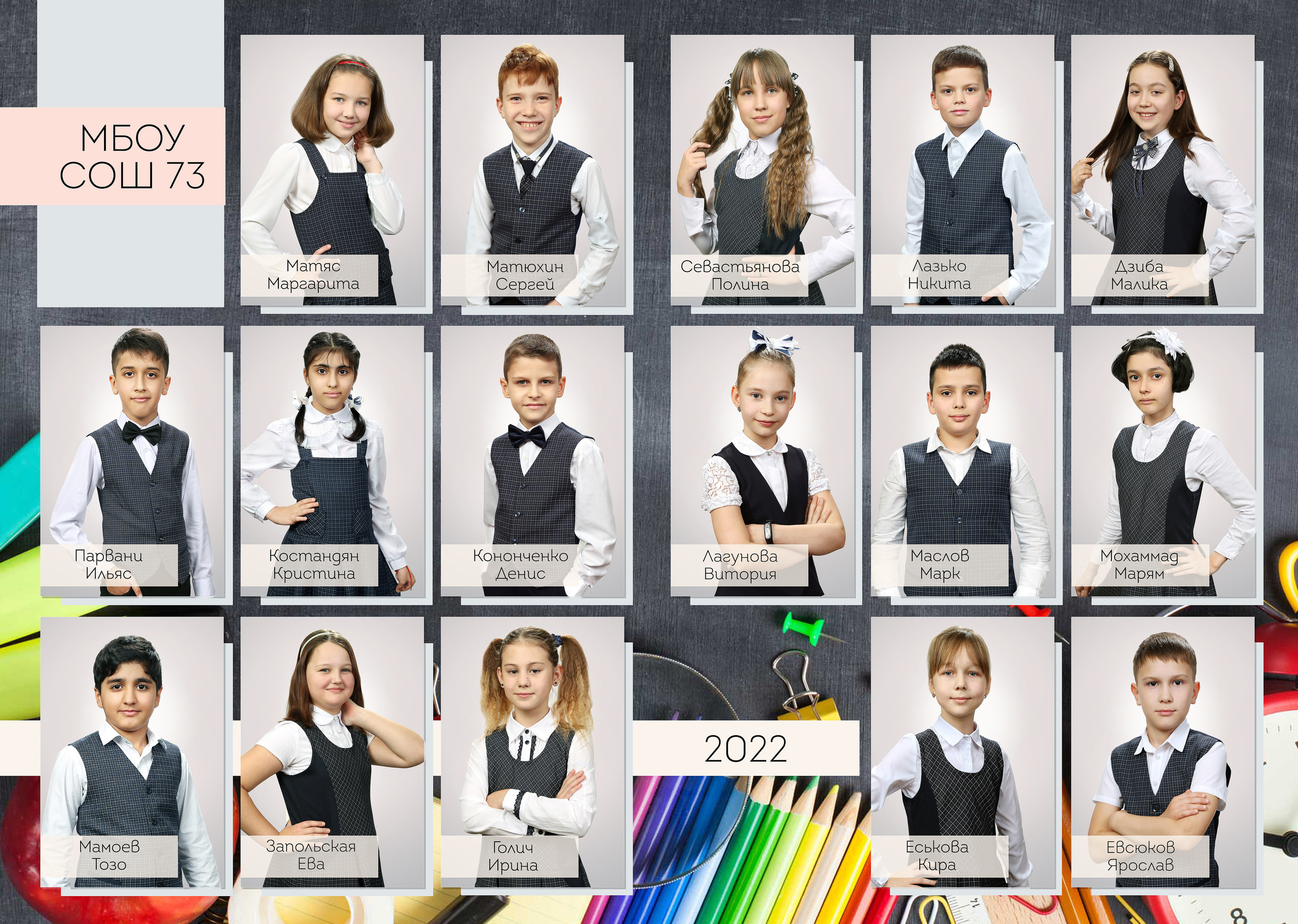 Выпускные альбомы. Выпускные альбомы в Краснодаре