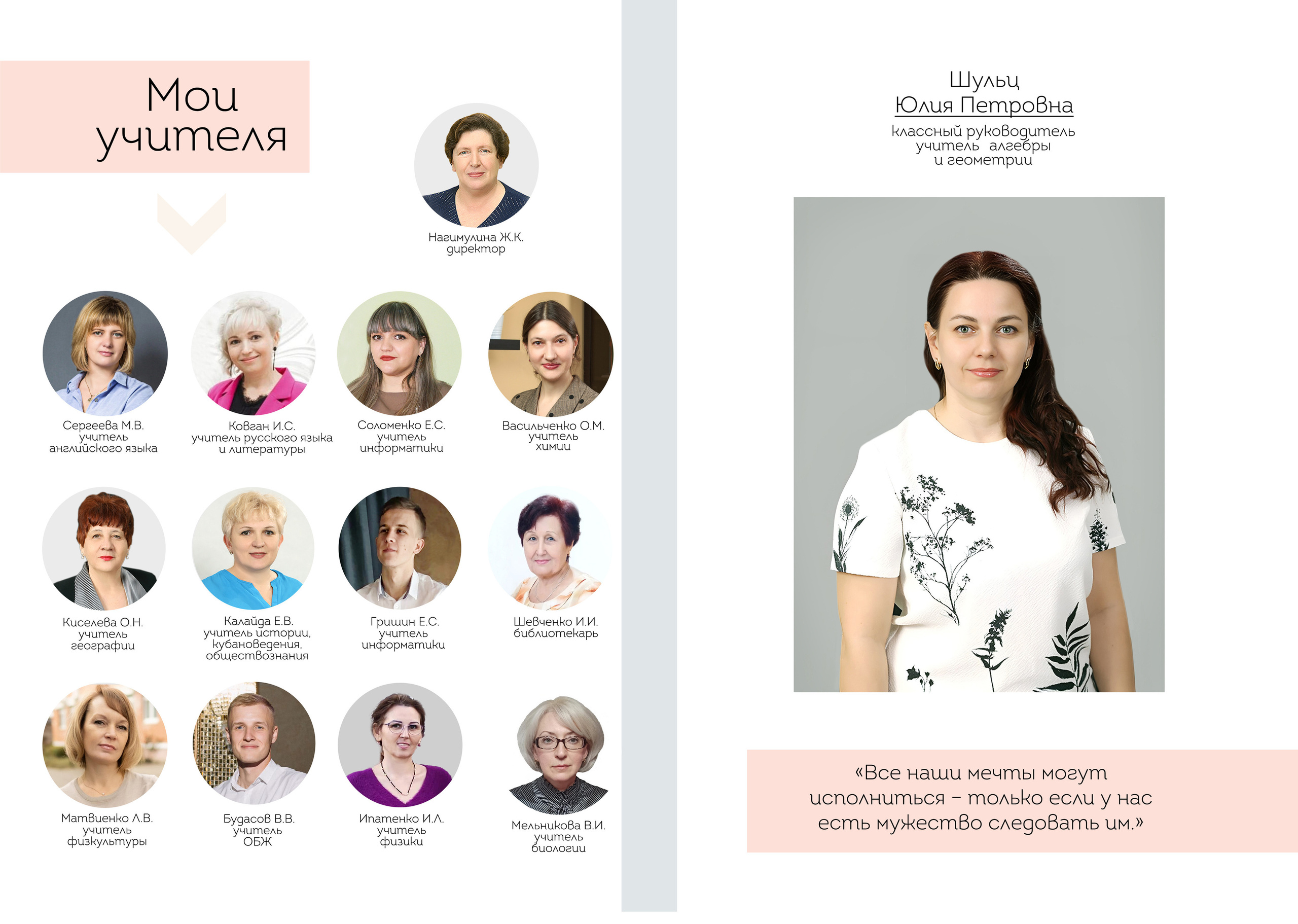 Выпускные альбомы. Выпускные альбомы в Краснодаре