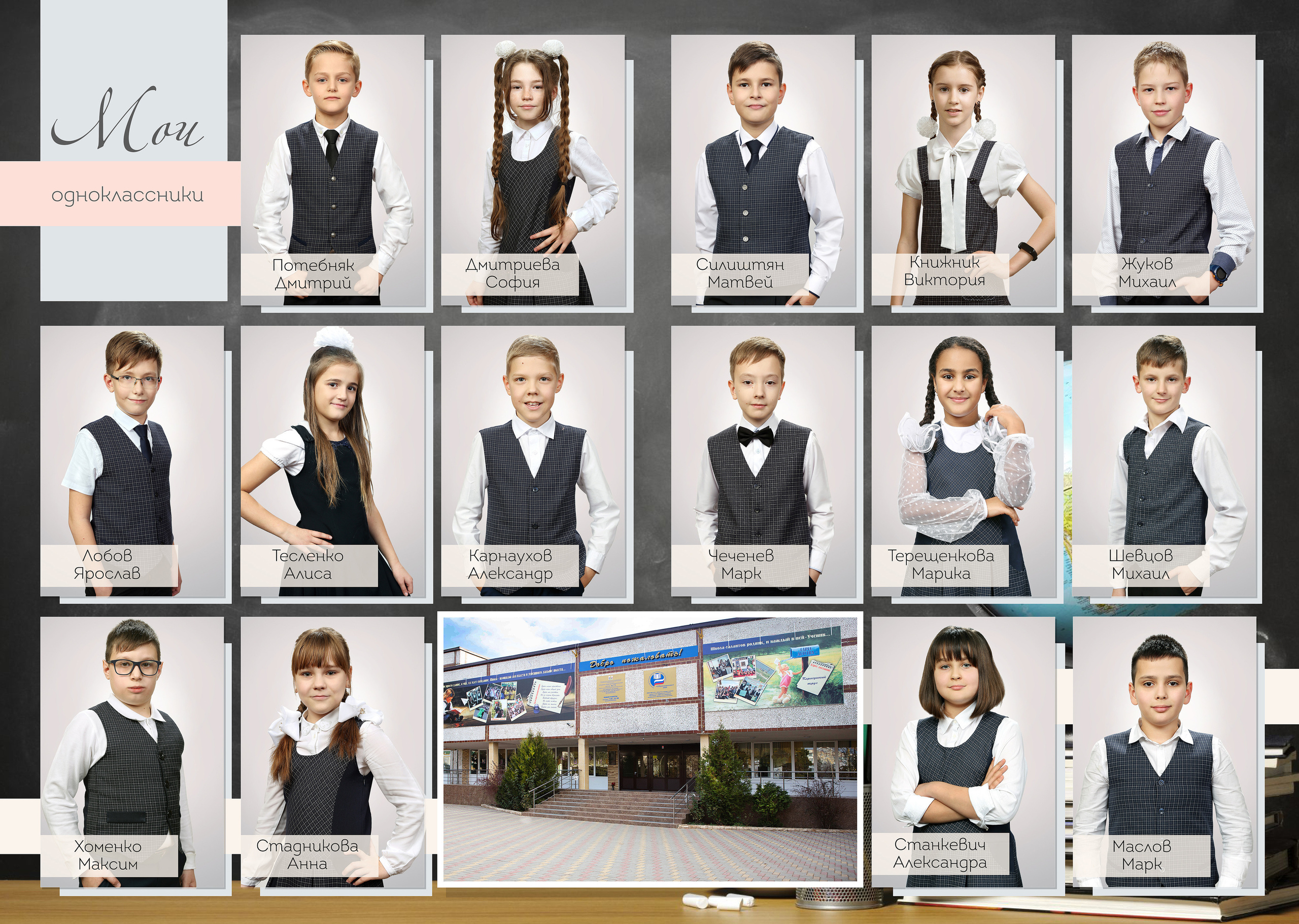 Выпускные альбомы. Выпускные альбомы в Краснодаре