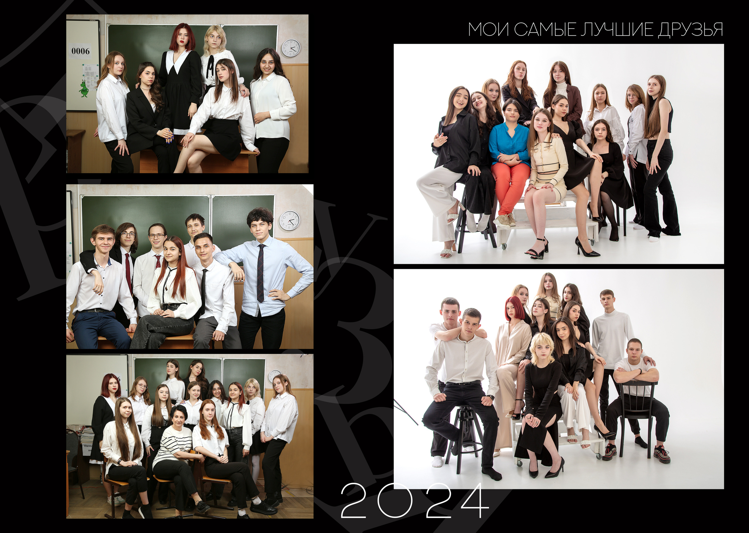 Выпускные альбомы. Выпускные альбомы в Краснодаре