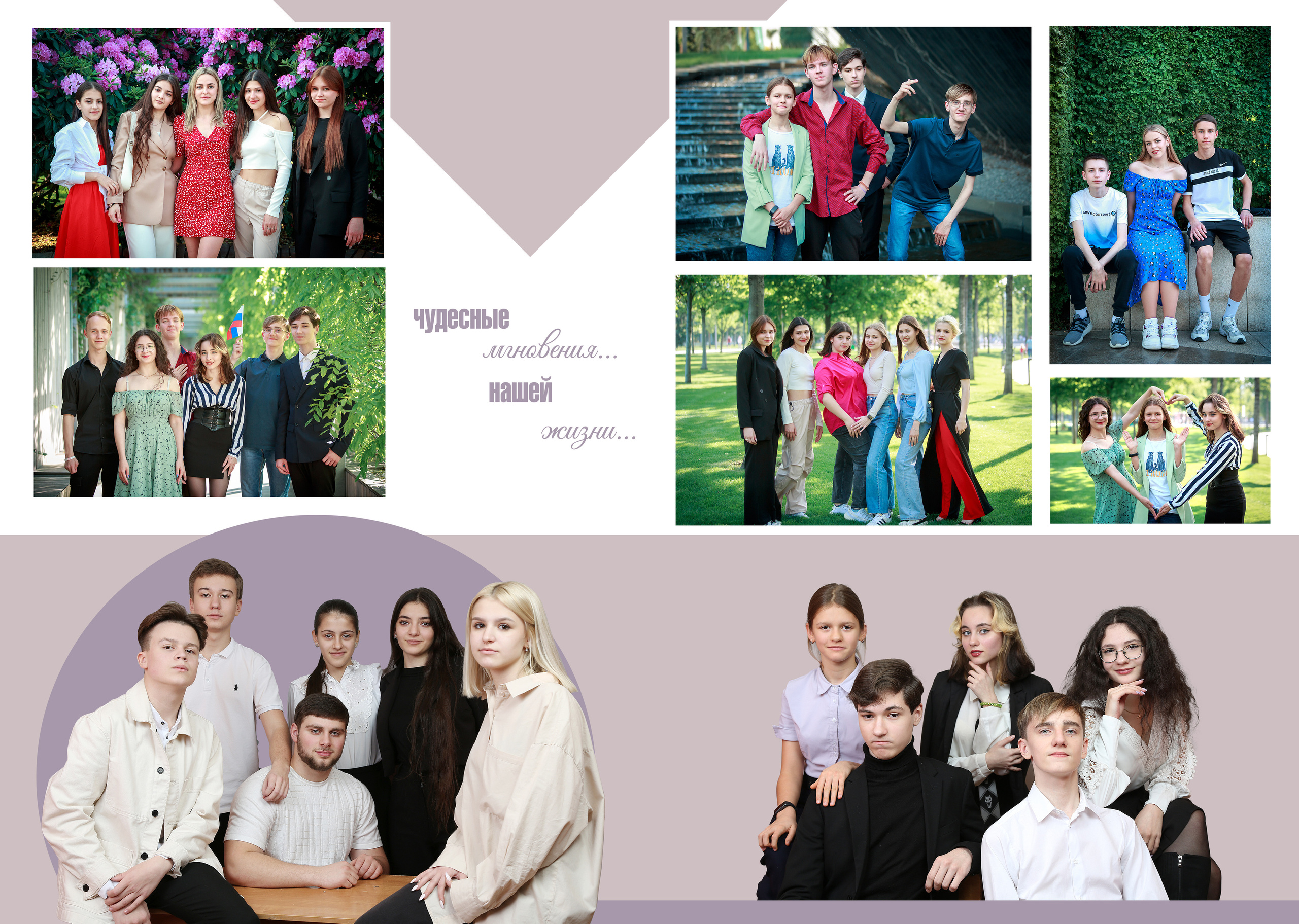 Выпускные альбомы. Выпускные альбомы в Краснодаре