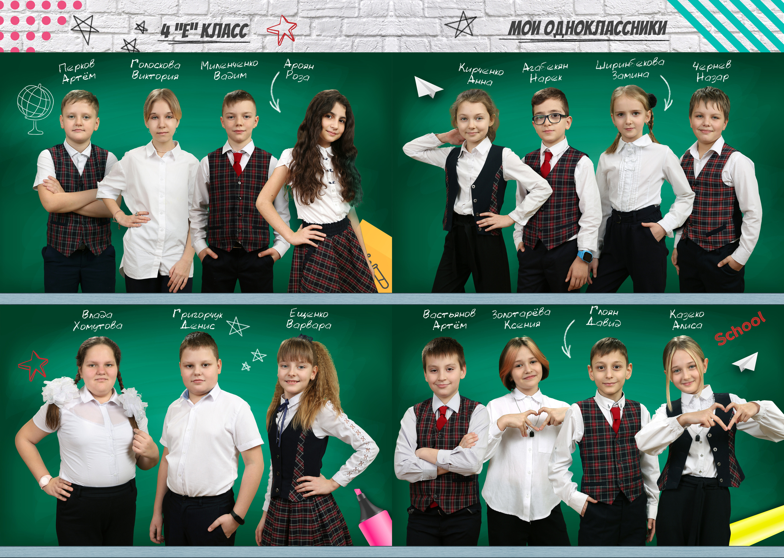 Выпускные альбомы. Выпускные альбомы в Краснодаре