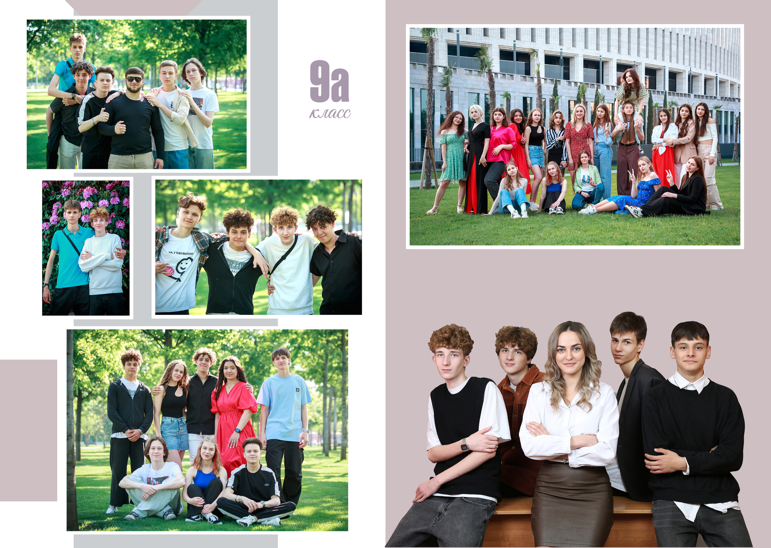 Выпускные альбомы. Выпускные альбомы в Краснодаре