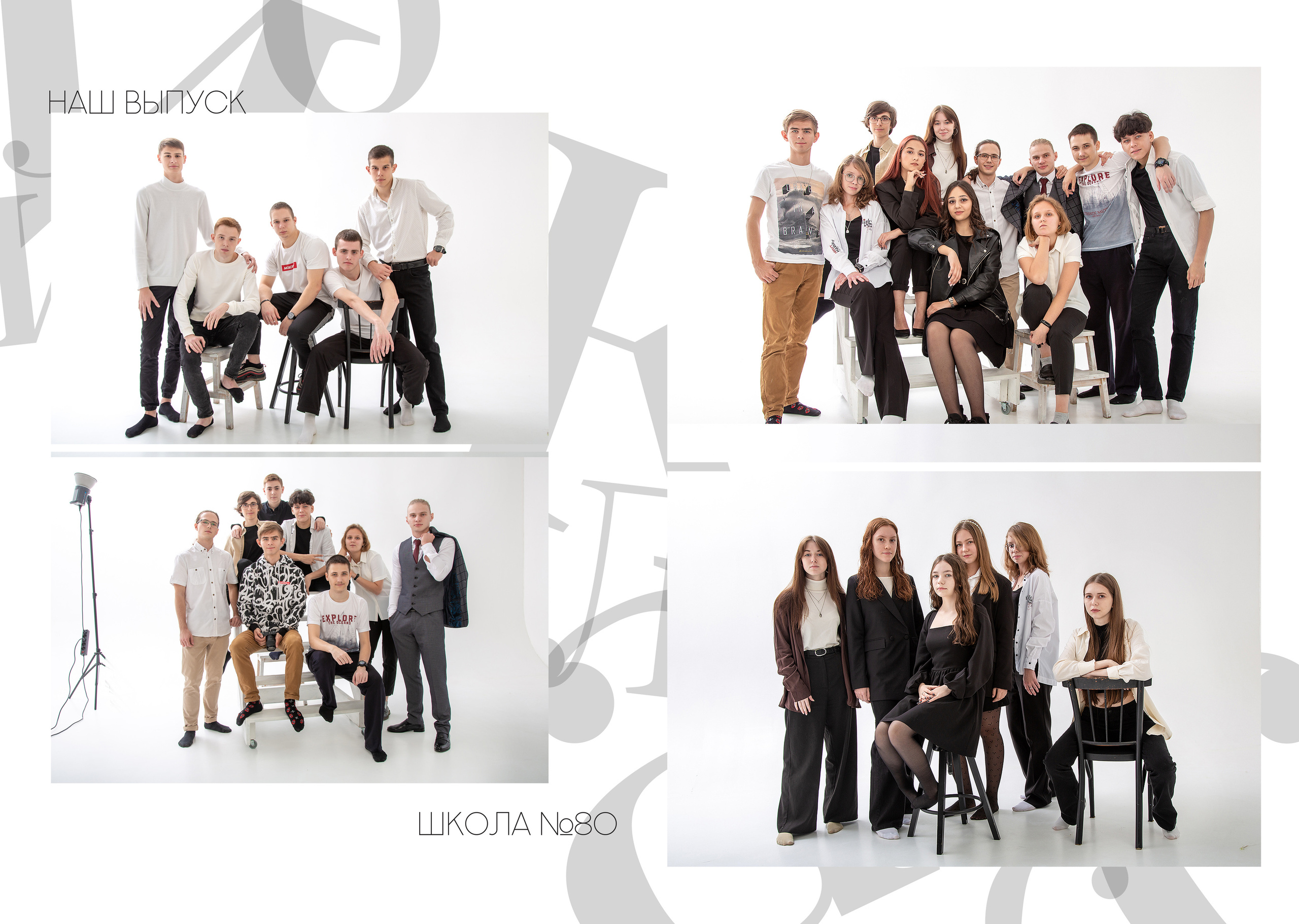 Выпускные альбомы. Выпускные альбомы в Краснодаре