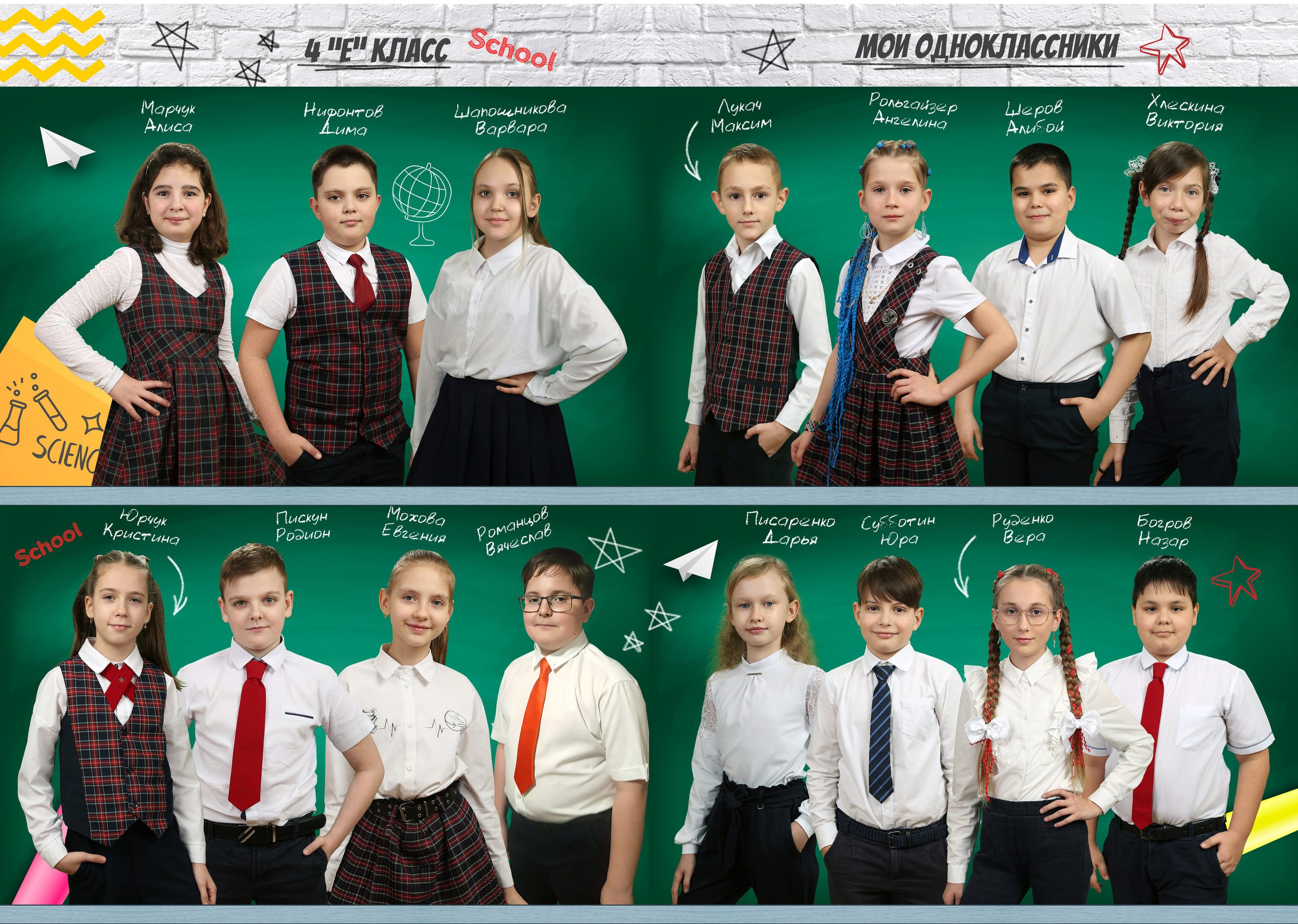 Выпускные альбомы. Выпускные альбомы в Краснодаре