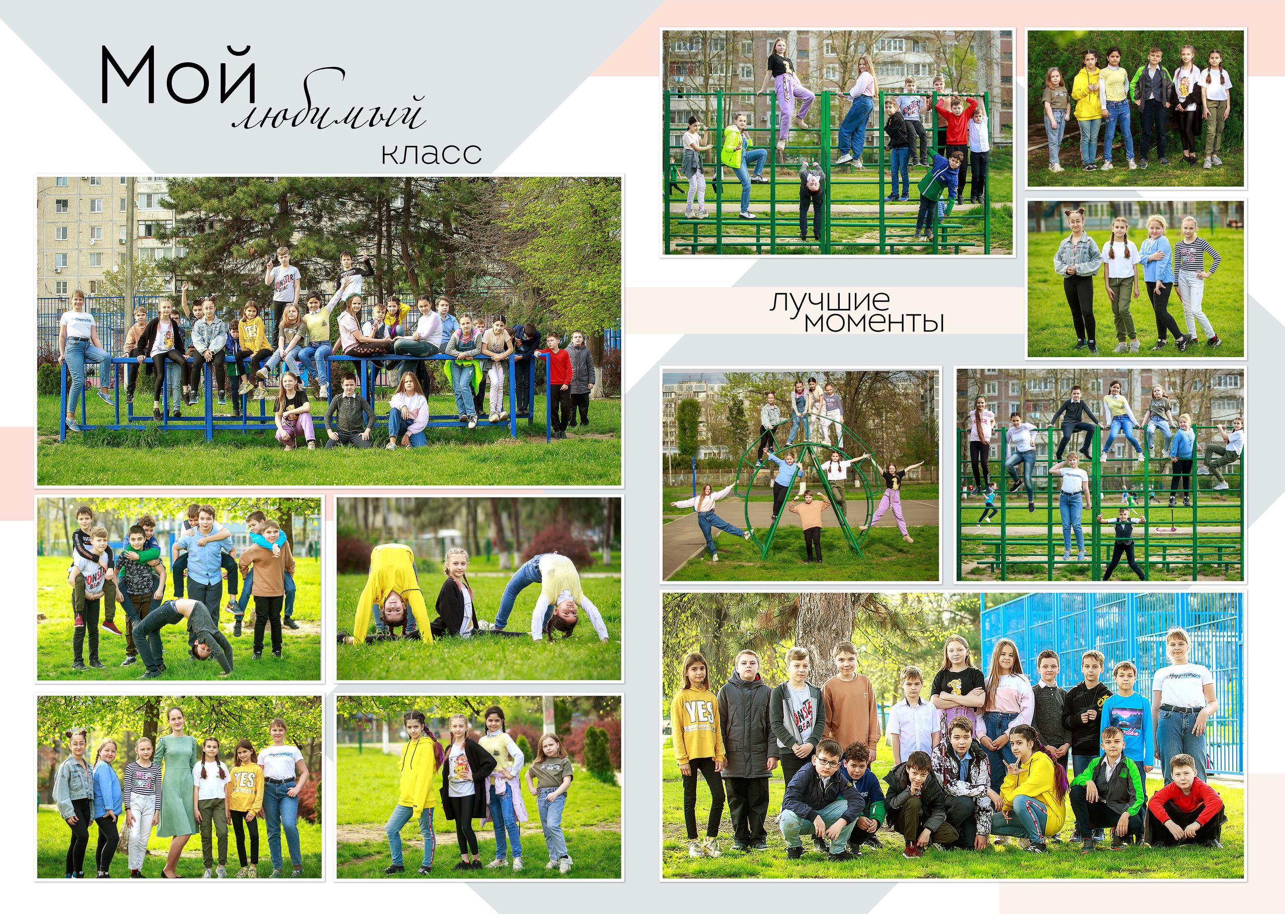 Выпускные альбомы. Выпускные альбомы в Краснодаре