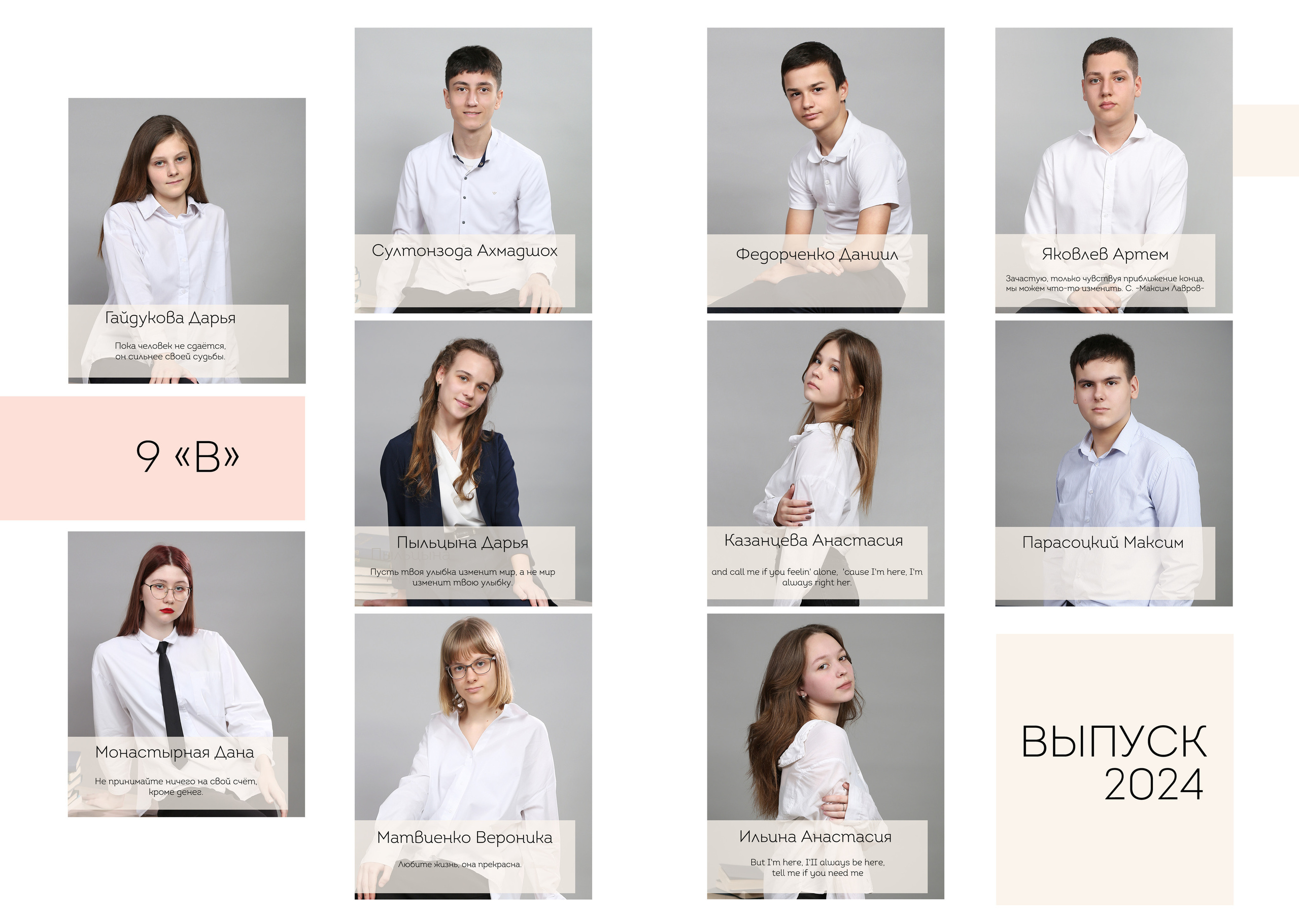 Выпускные альбомы. Выпускные альбомы в Краснодаре