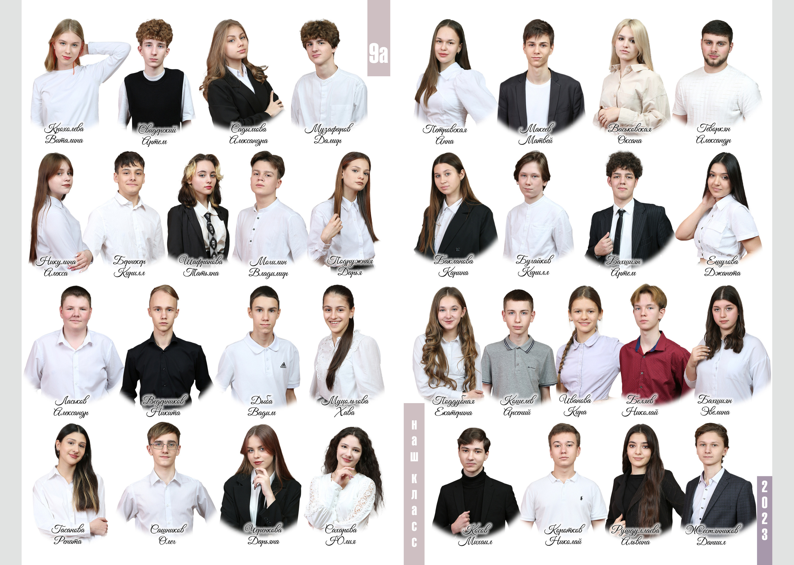 Выпускные альбомы. Выпускные альбомы в Краснодаре