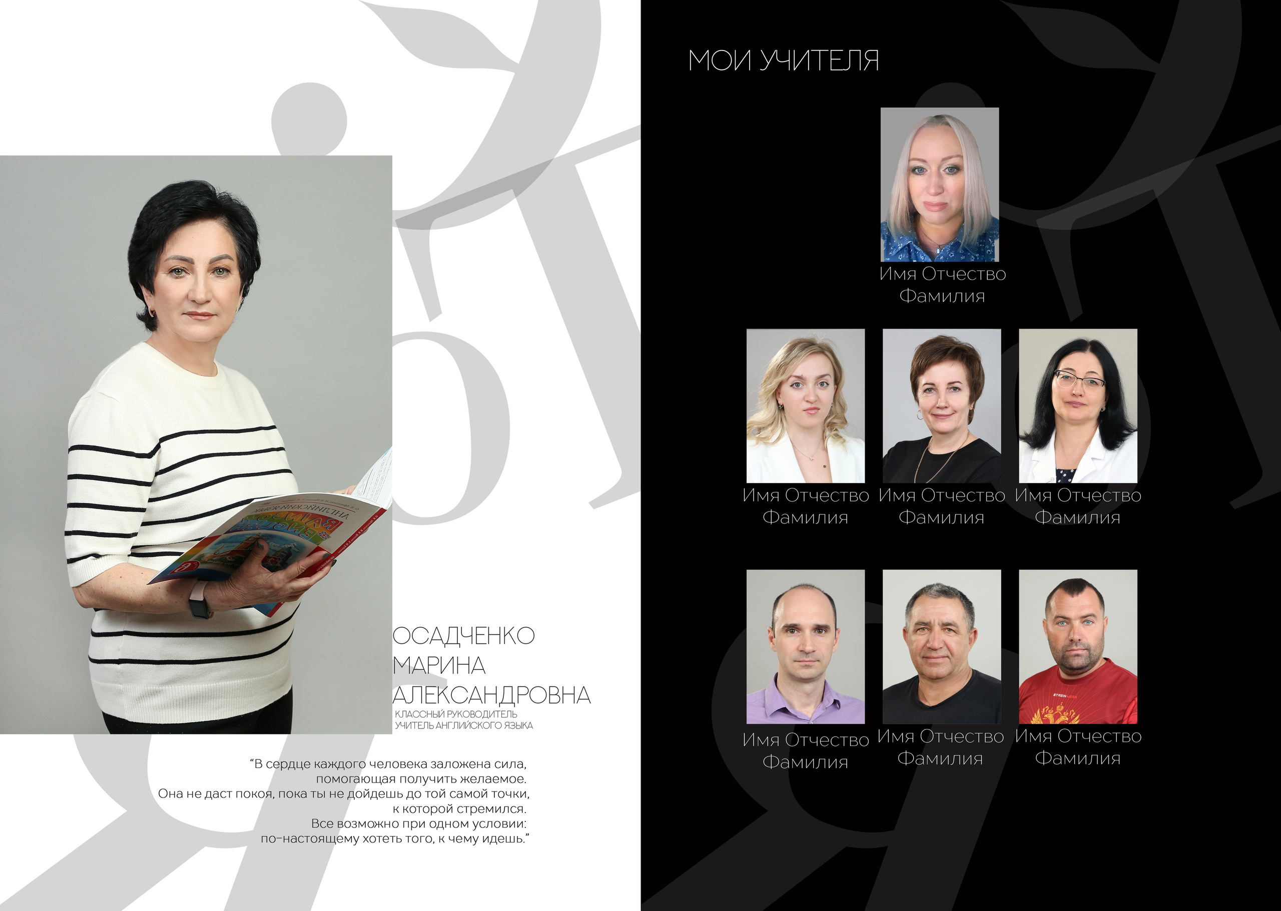 выпускной альбом Краснодар