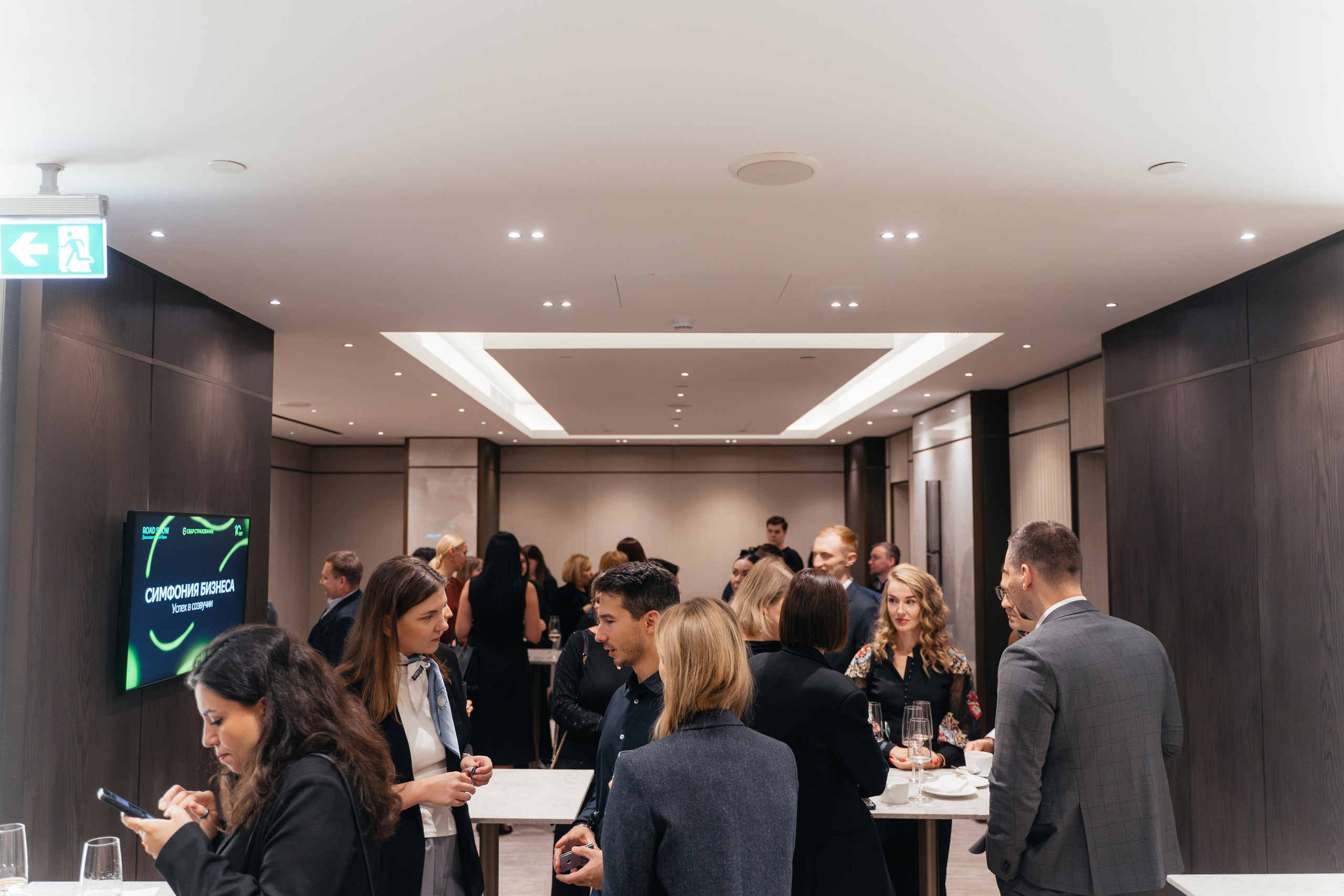 Сберстрахование. Фотограф Евстигнеев Илья