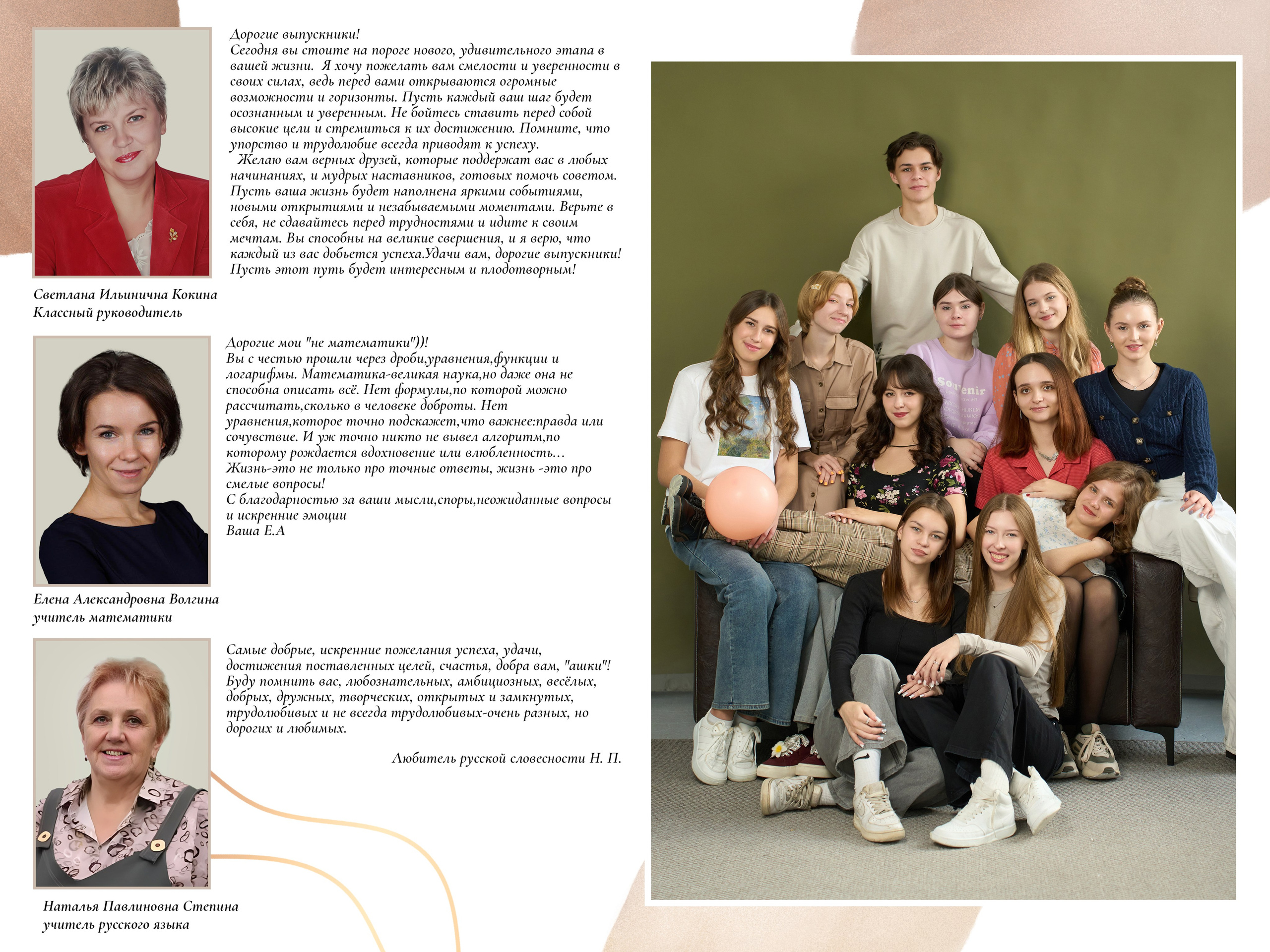 Бежевый. Forteens Выпускные альбомы в Нижнем Новгороде