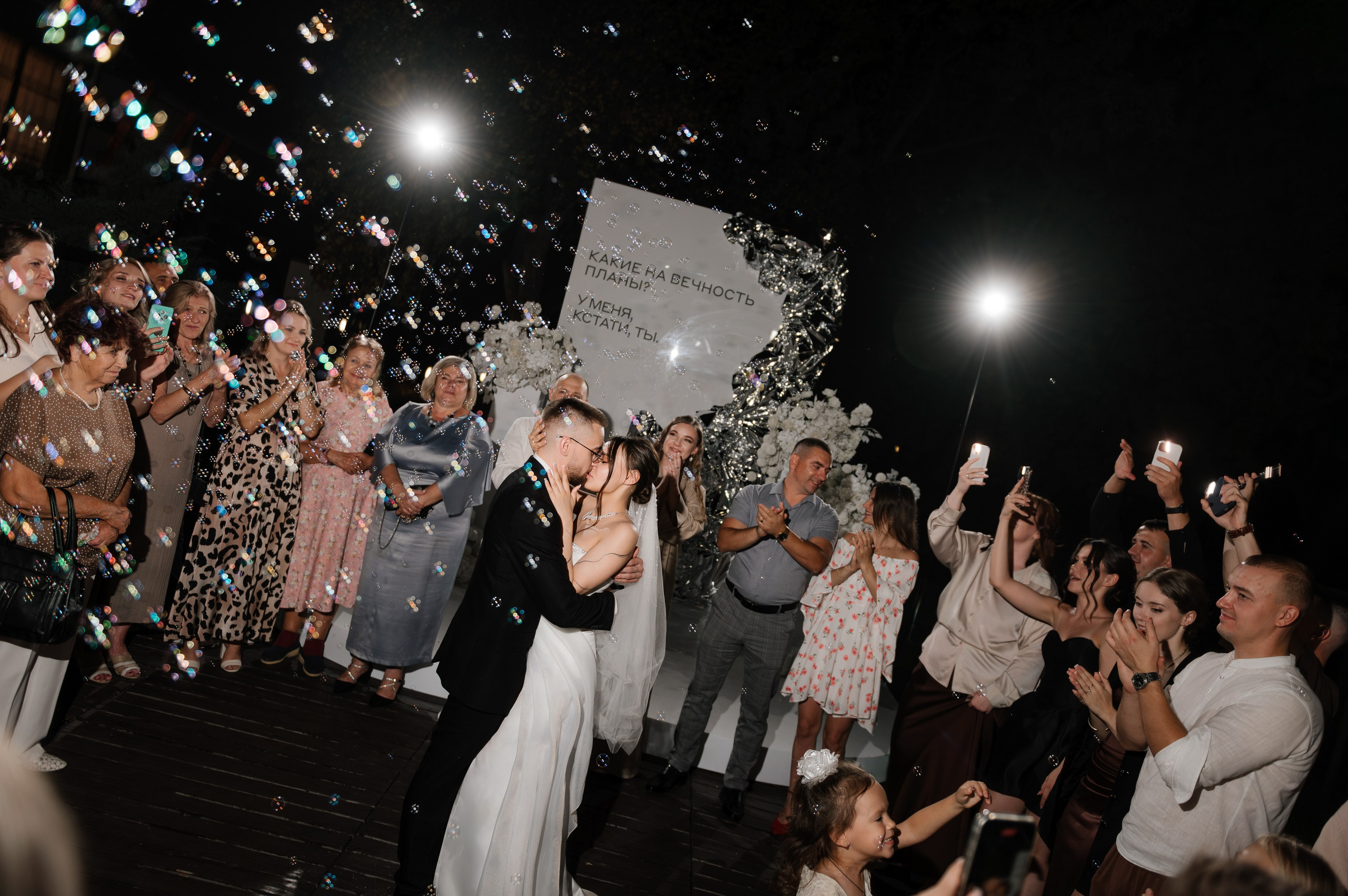 Ирина и Алексей. Фотограф в Волгограде Виталий Самойлов