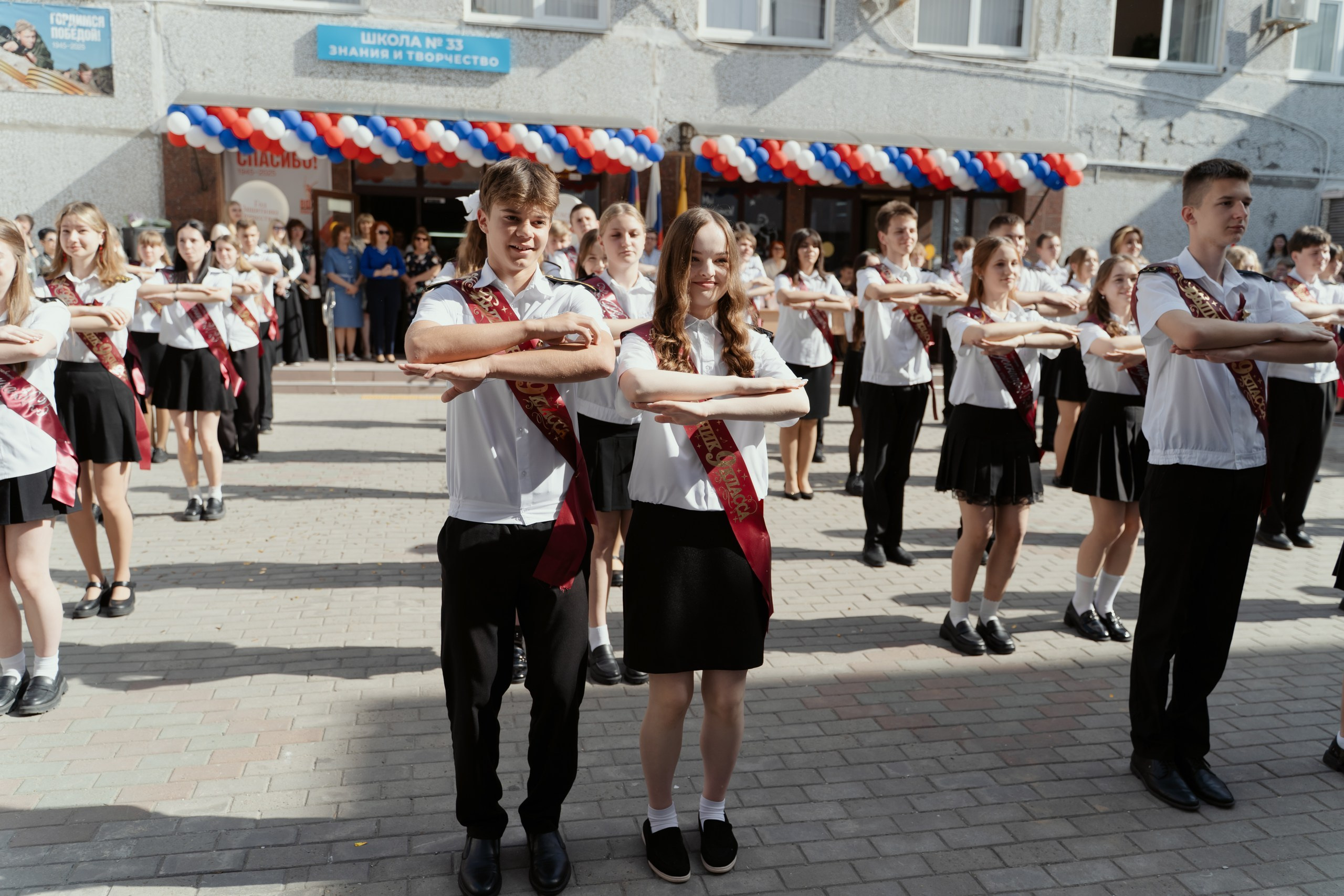 9 класс 33 школа. Выпускные альбомы Натальи Бутко: Новороссийск, Анапа, Геленджик