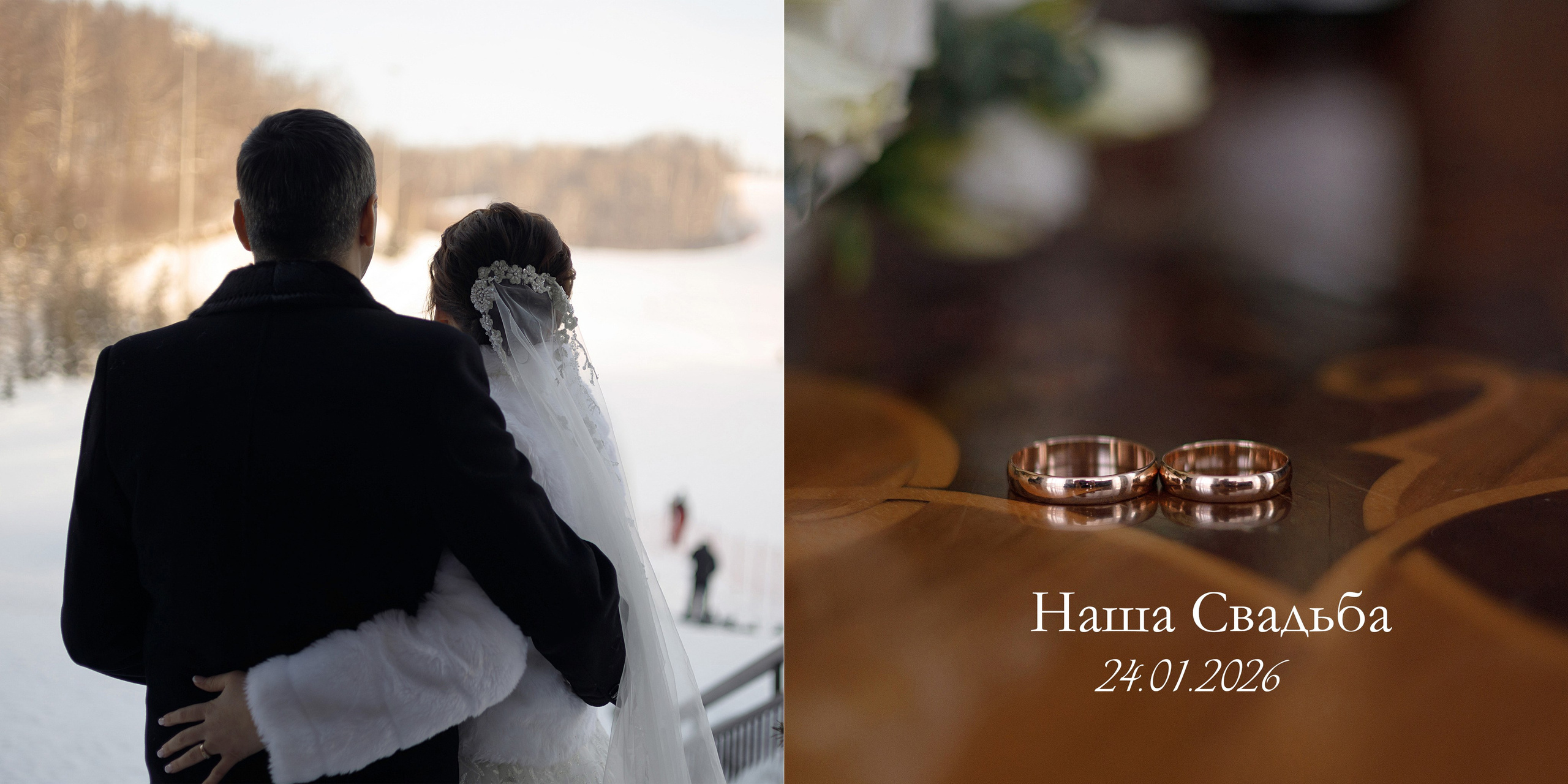 Альбом Свадьба. Свадебный фотограф  Казань Альметьевск Айдар Гарайшин