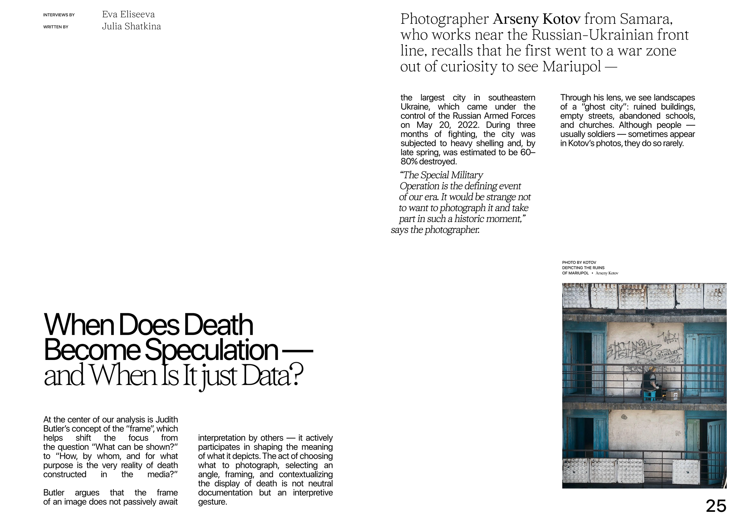 Living dead. Полина Щапова БМК235 Медиаком — НИУ ВШЭ