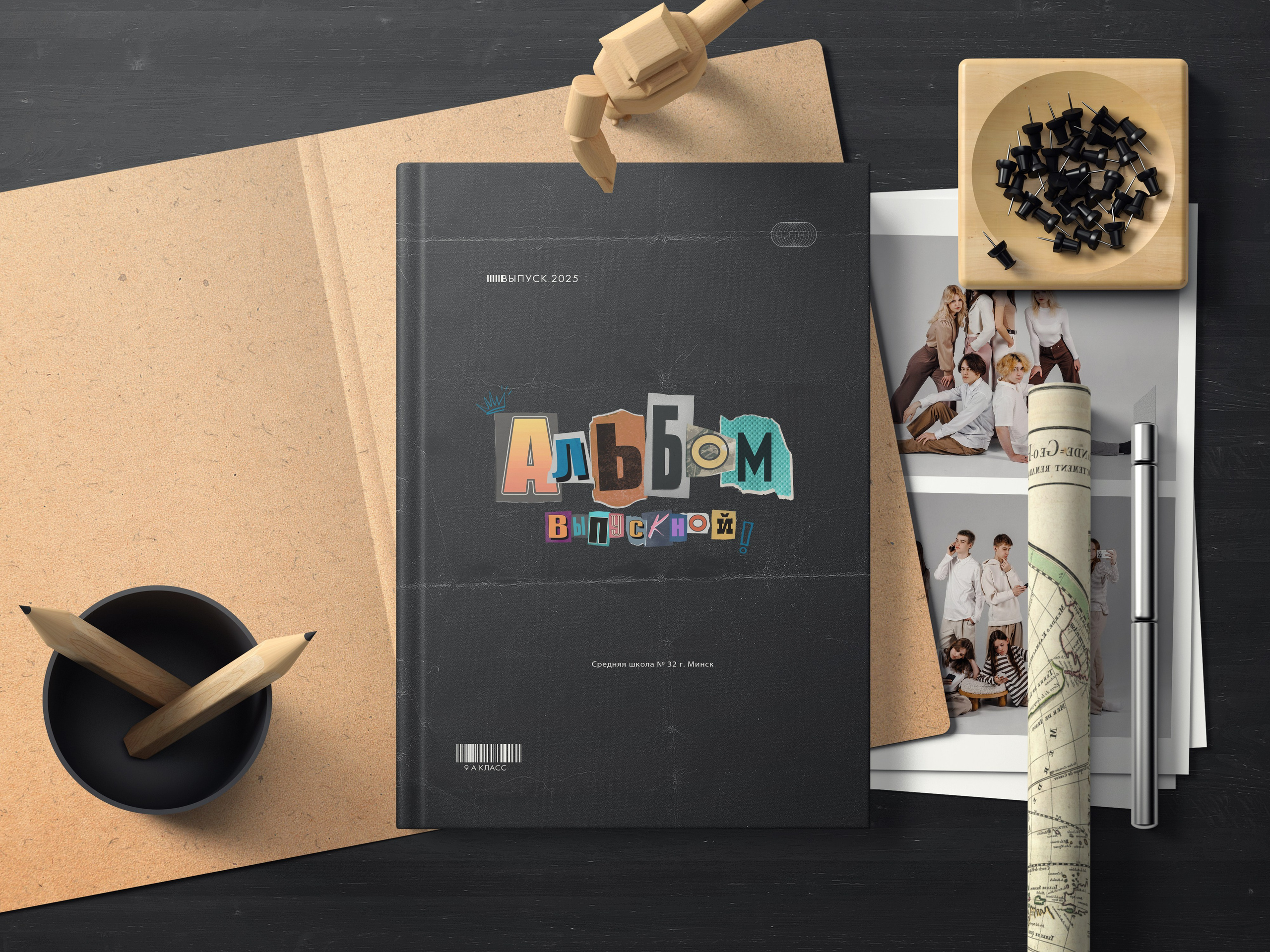 Обложки. Vipuskniki.tut